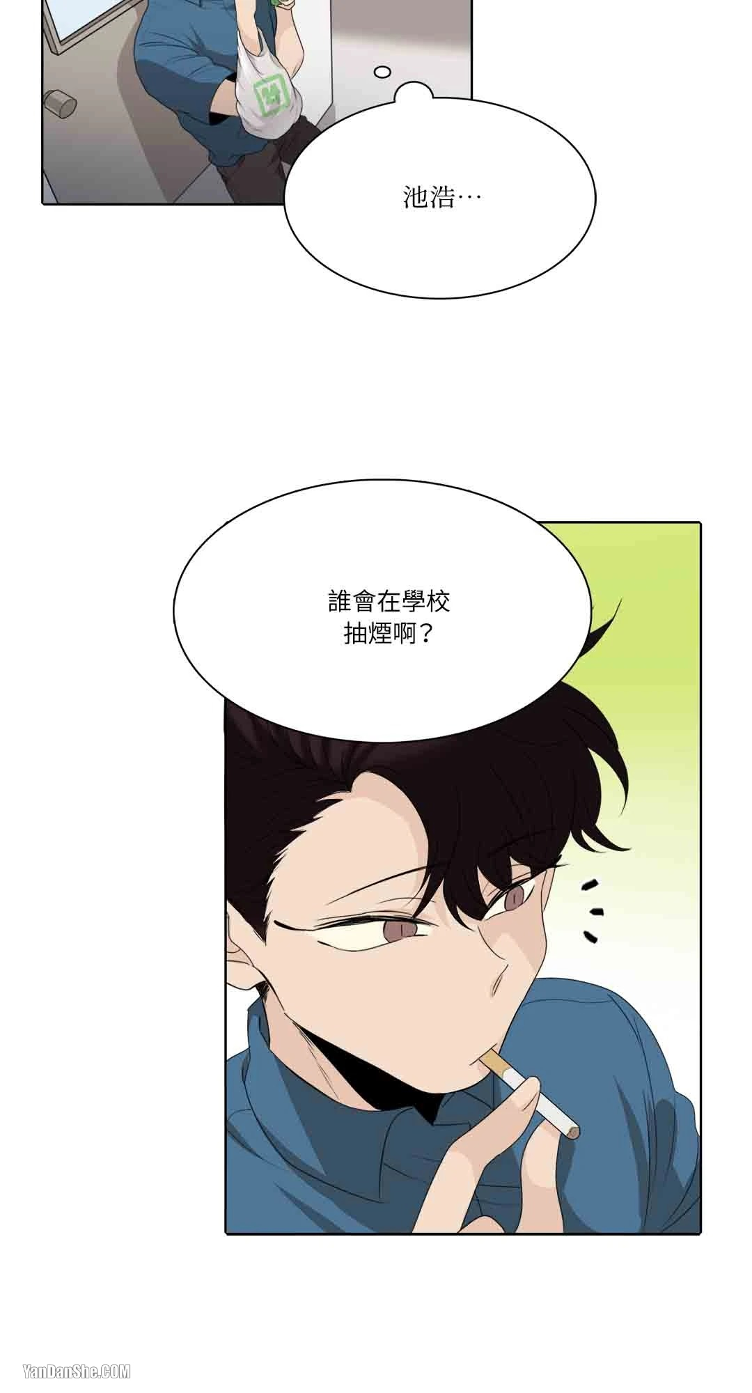 《爱情之声》漫画最新章节第17话免费下拉式在线观看章节第【26】张图片