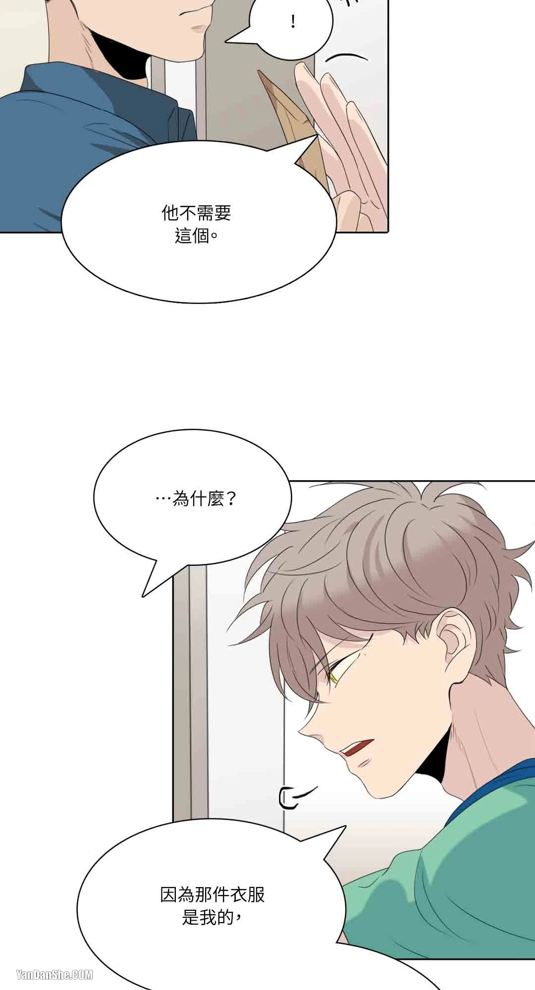 《爱情之声》漫画最新章节第17话免费下拉式在线观看章节第【34】张图片