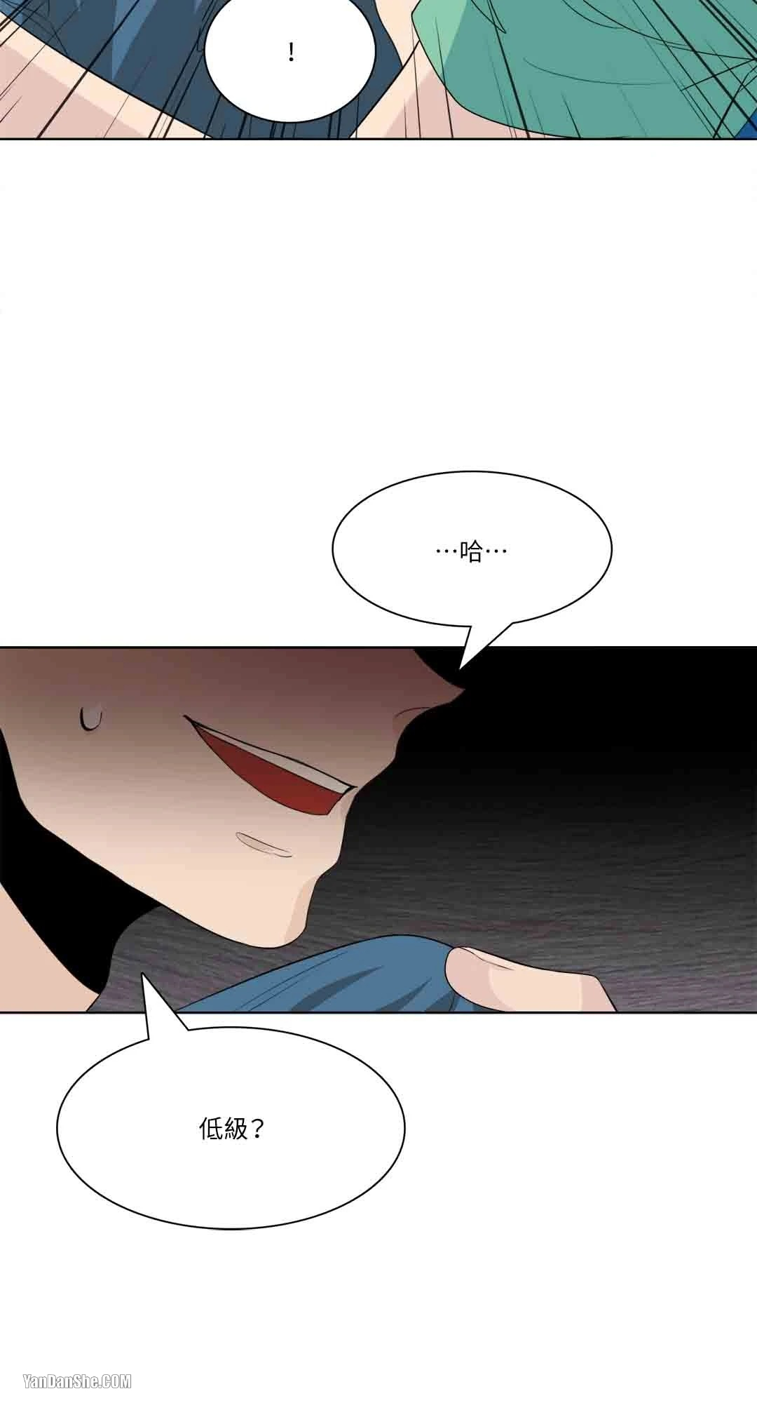 《爱情之声》漫画最新章节第17话免费下拉式在线观看章节第【39】张图片