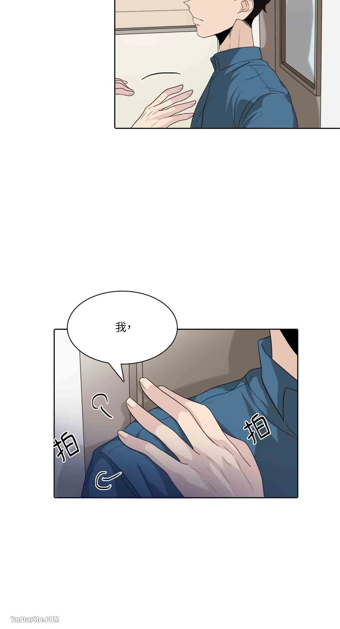 《爱情之声》漫画最新章节第18话免费下拉式在线观看章节第【10】张图片