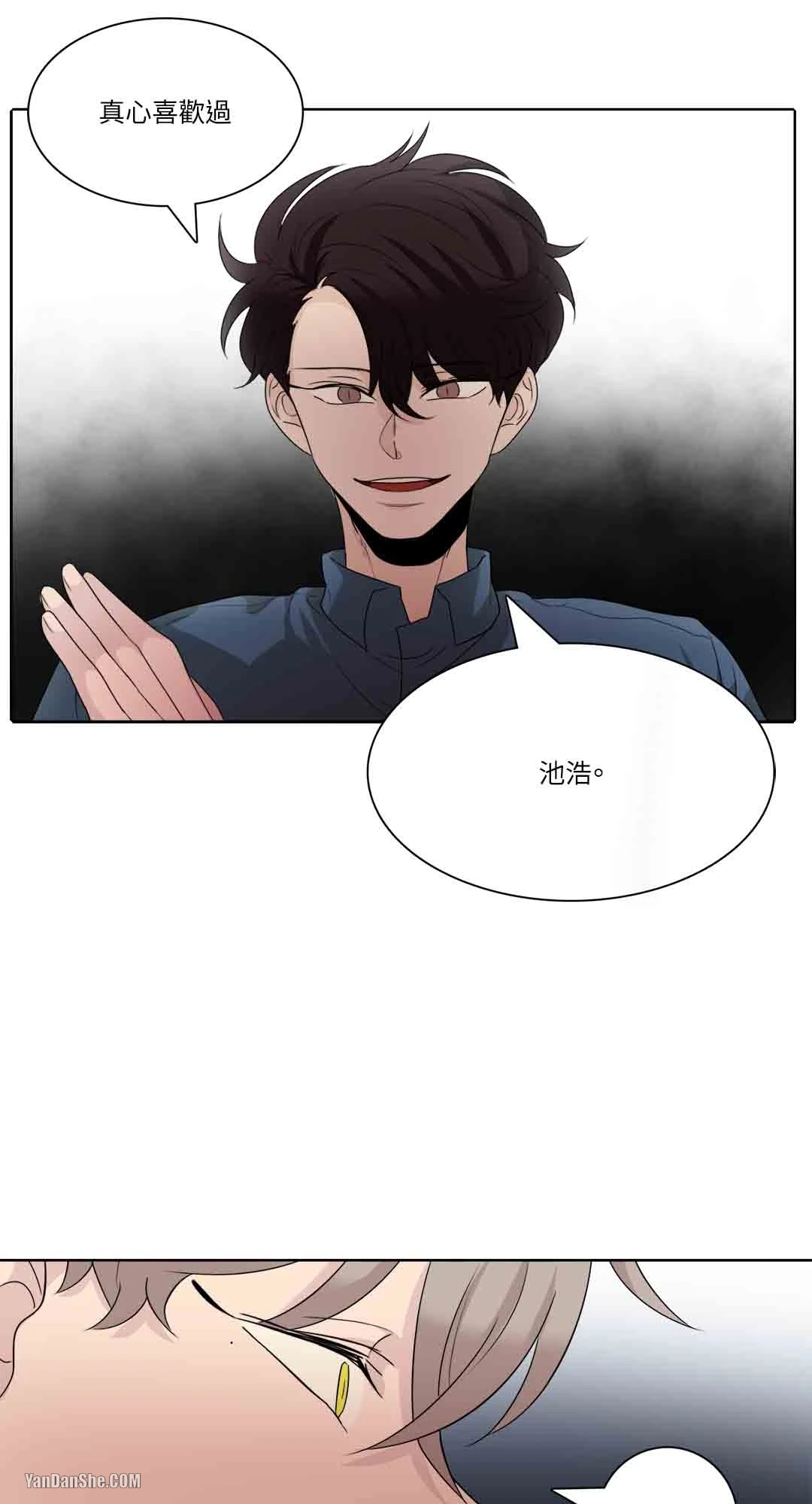 《爱情之声》漫画最新章节第18话免费下拉式在线观看章节第【11】张图片