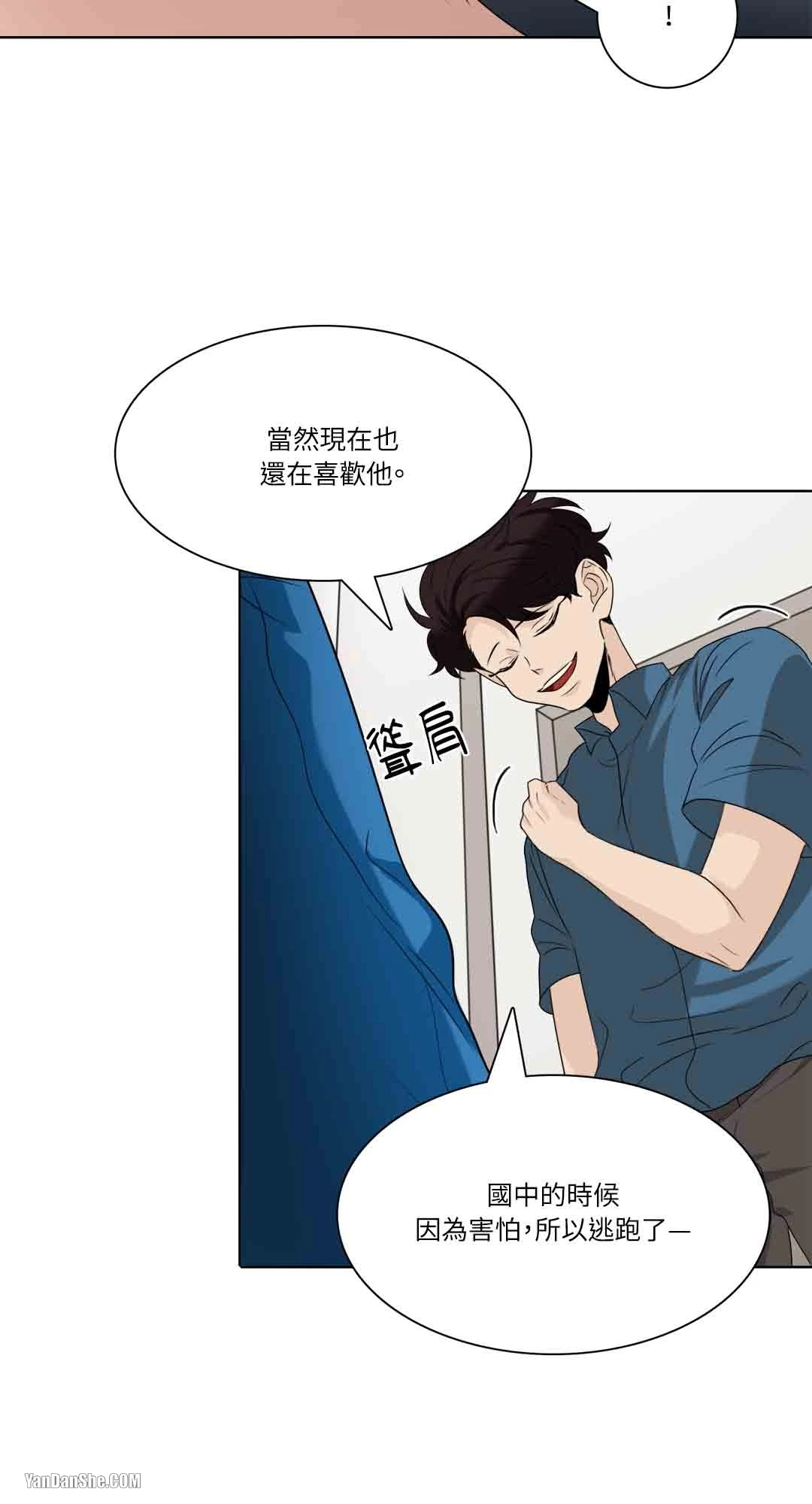 《爱情之声》漫画最新章节第18话免费下拉式在线观看章节第【12】张图片