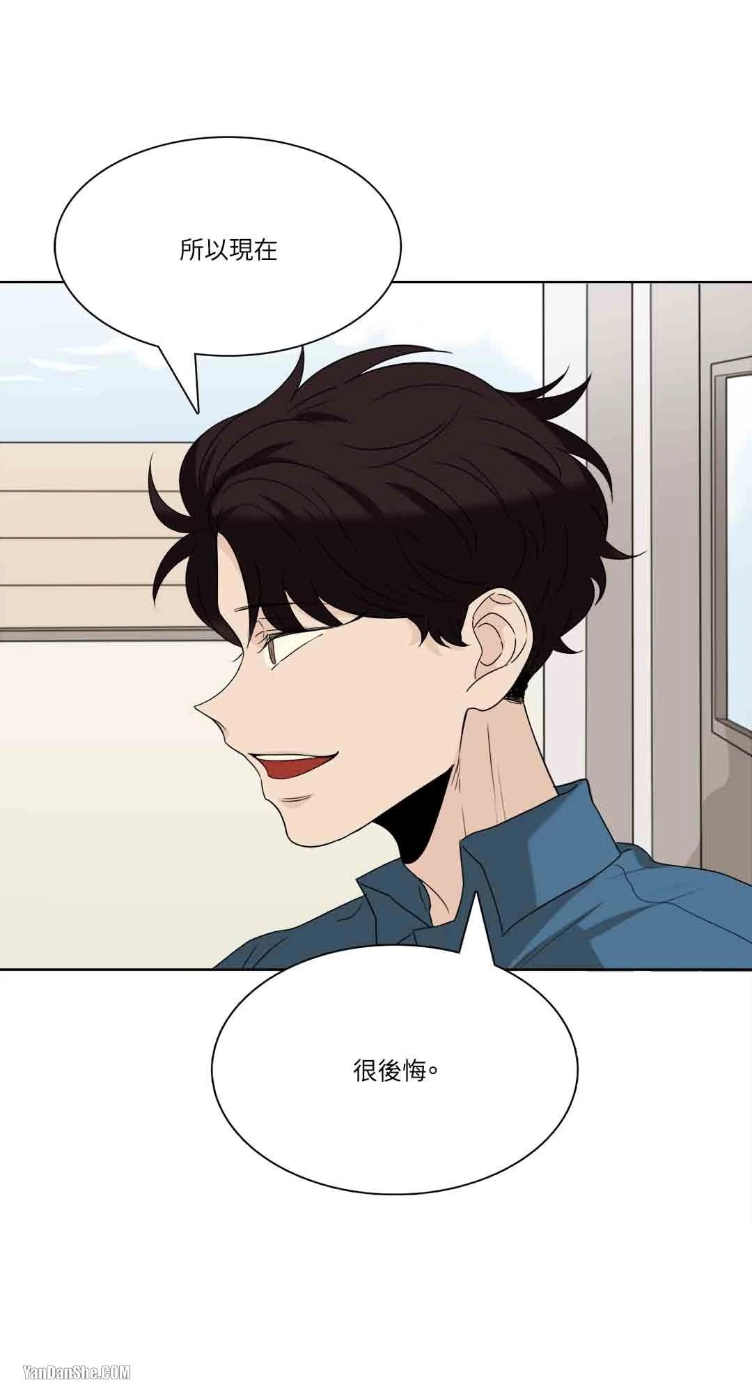 《爱情之声》漫画最新章节第18话免费下拉式在线观看章节第【13】张图片