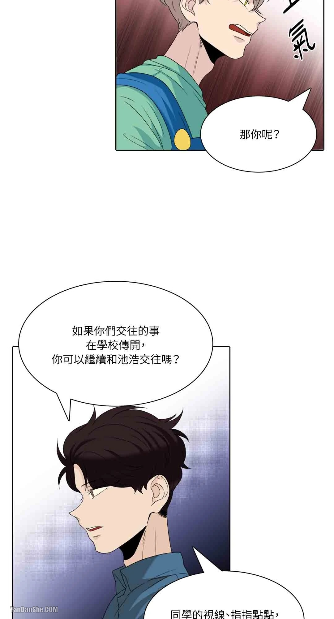 《爱情之声》漫画最新章节第18话免费下拉式在线观看章节第【15】张图片