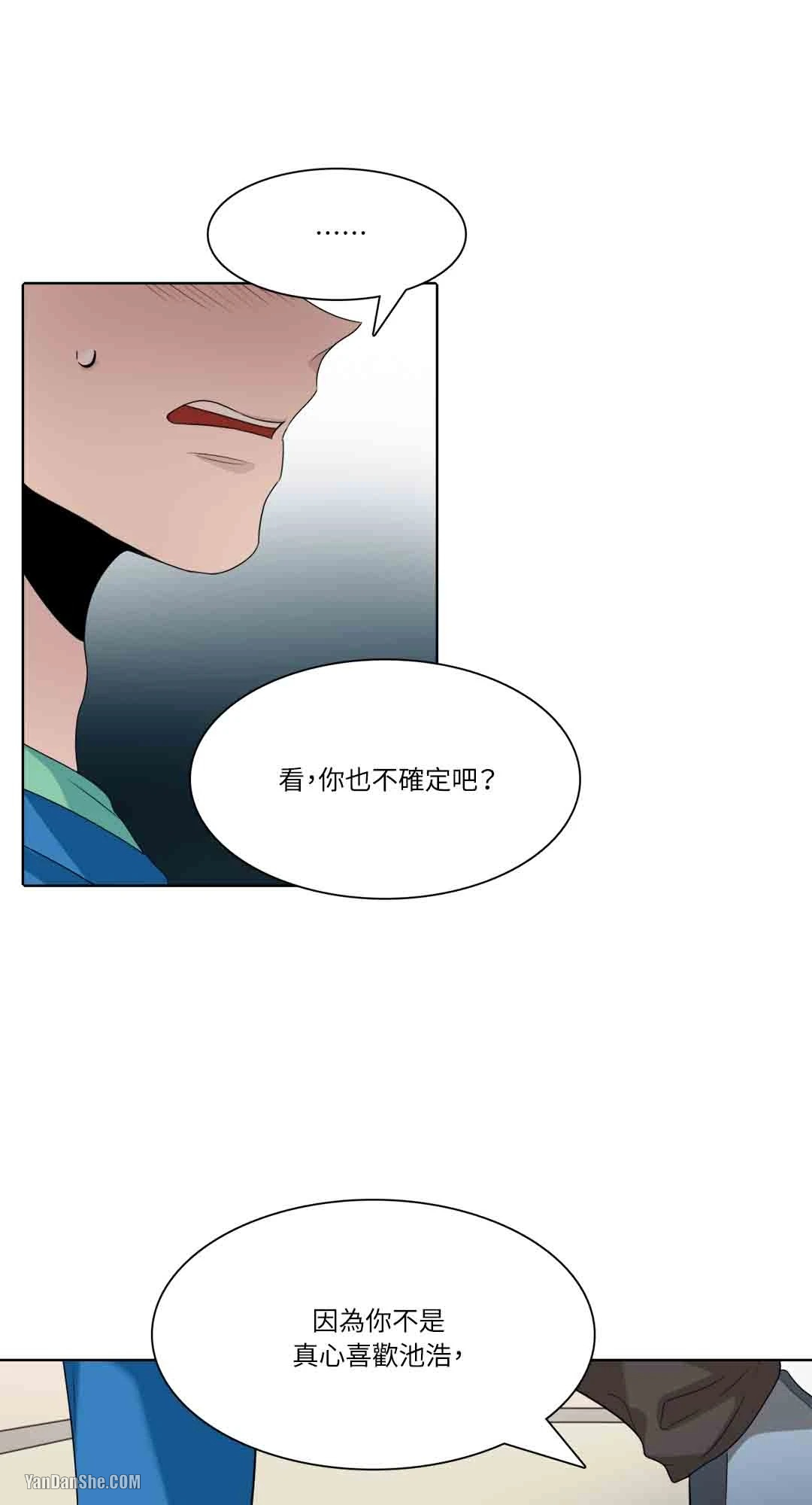 《爱情之声》漫画最新章节第18话免费下拉式在线观看章节第【17】张图片