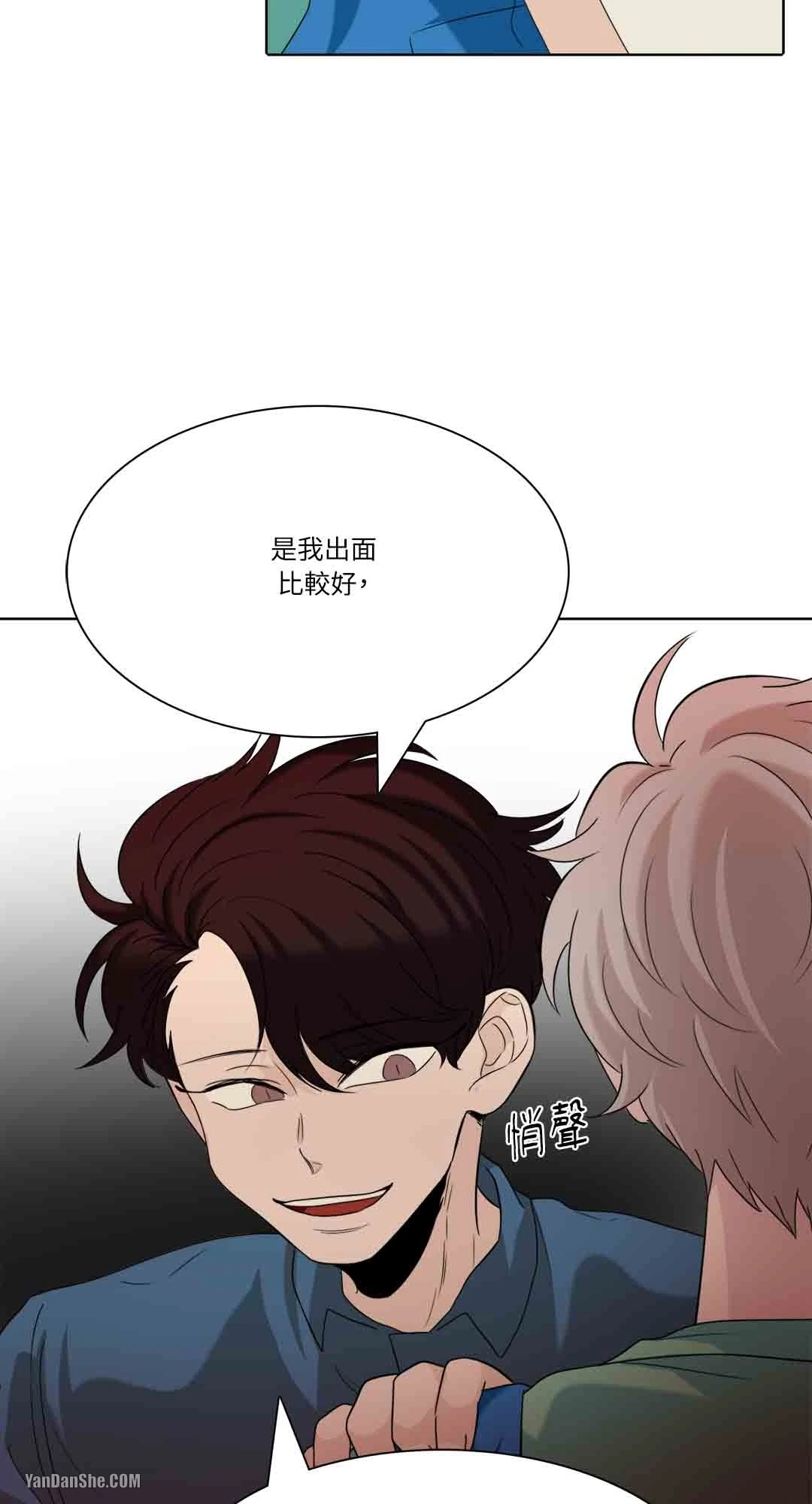 《爱情之声》漫画最新章节第18话免费下拉式在线观看章节第【19】张图片