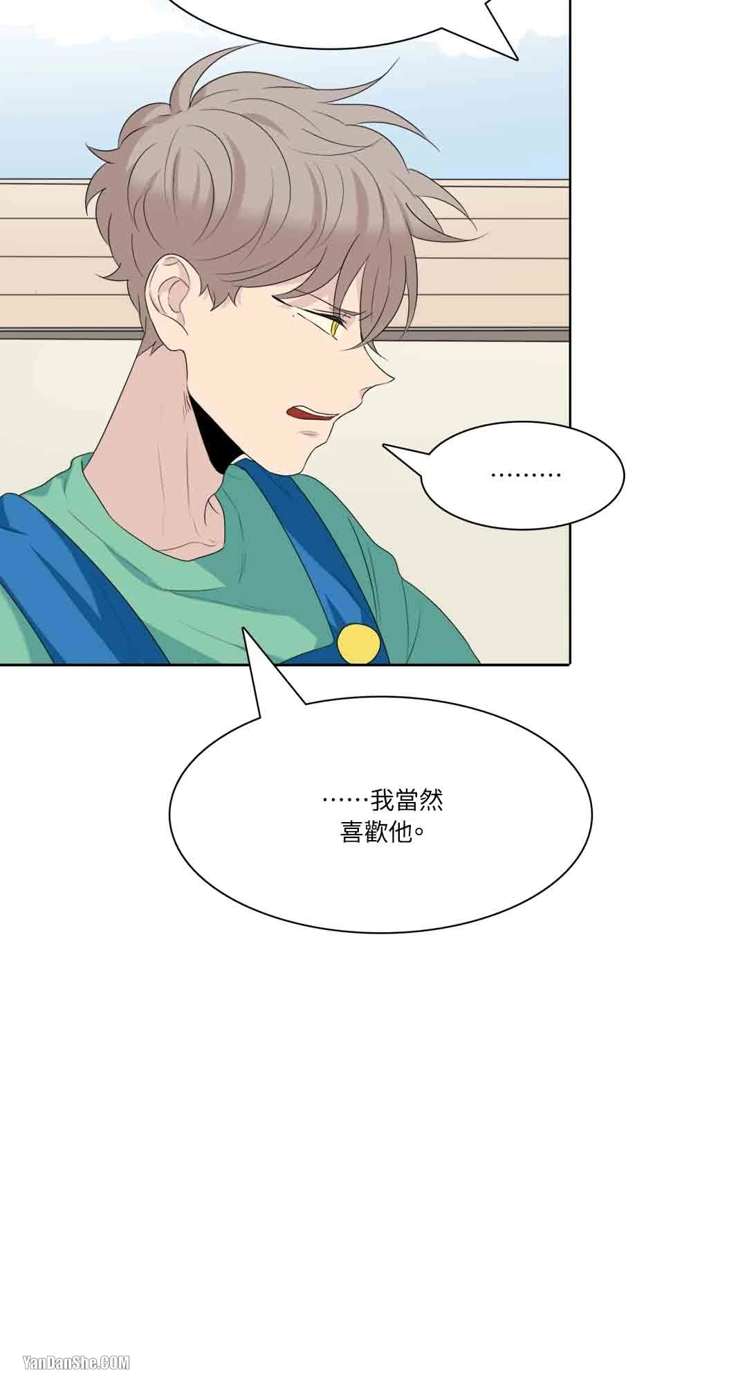 《爱情之声》漫画最新章节第18话免费下拉式在线观看章节第【2】张图片