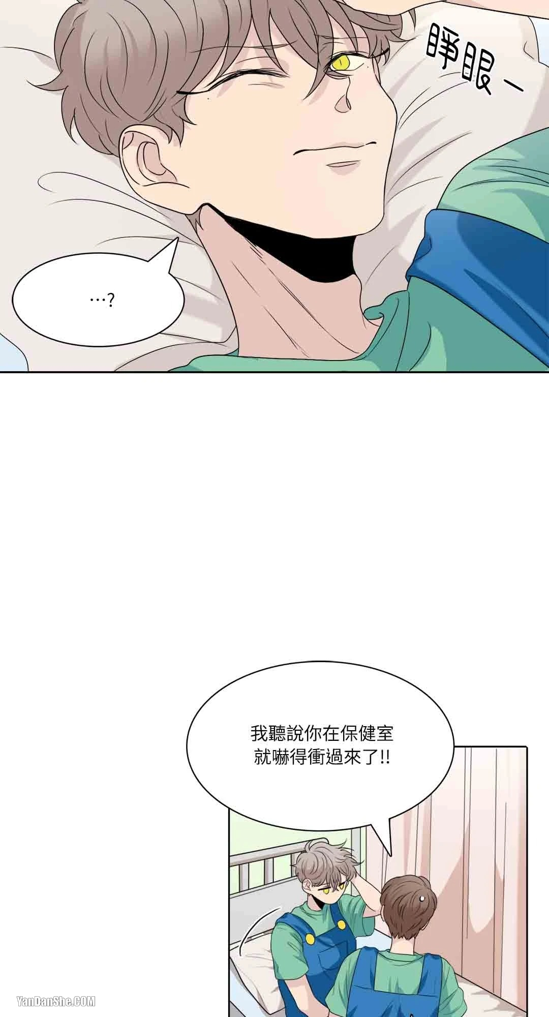 《爱情之声》漫画最新章节第18话免费下拉式在线观看章节第【22】张图片