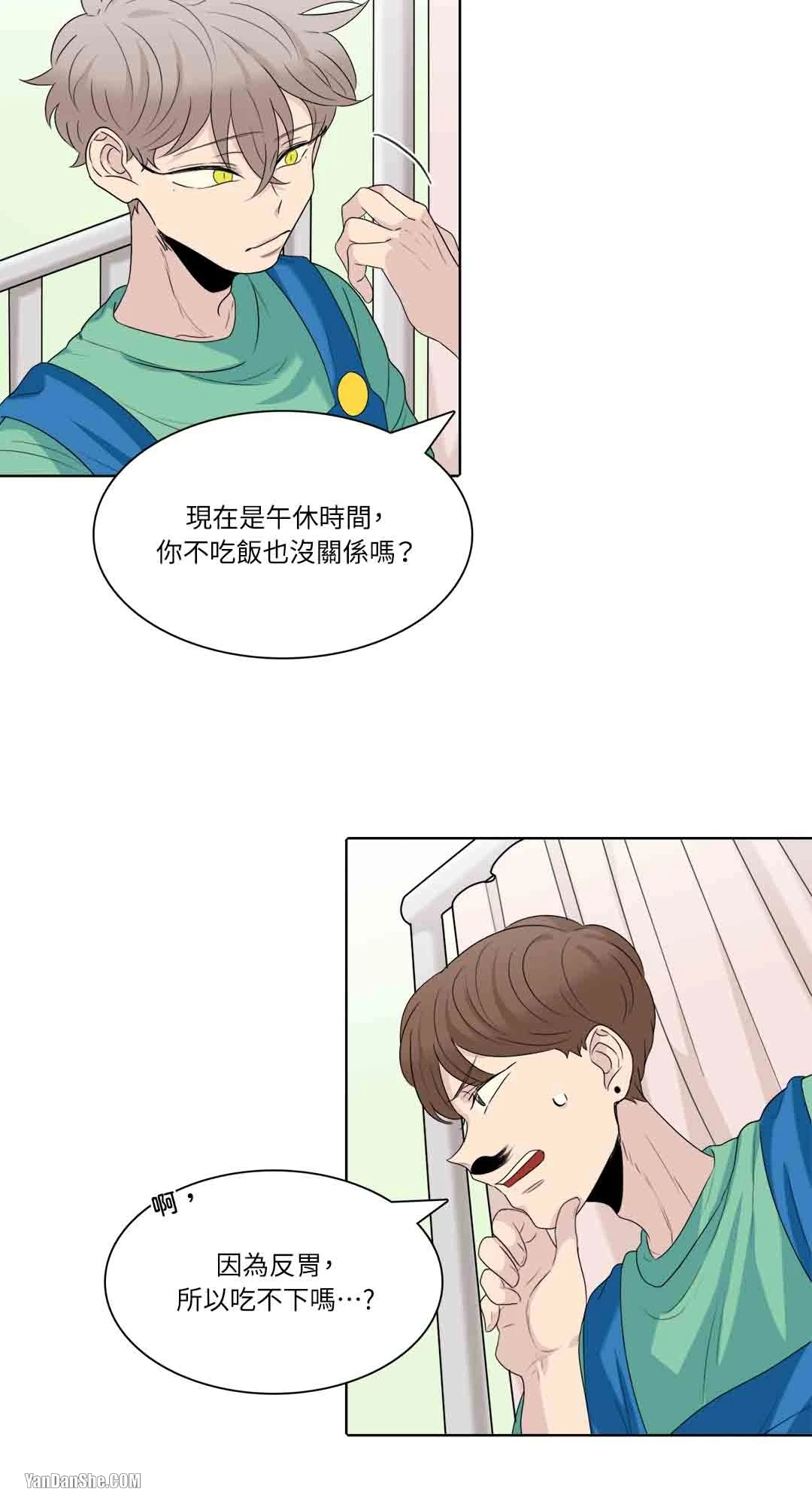 《爱情之声》漫画最新章节第18话免费下拉式在线观看章节第【25】张图片