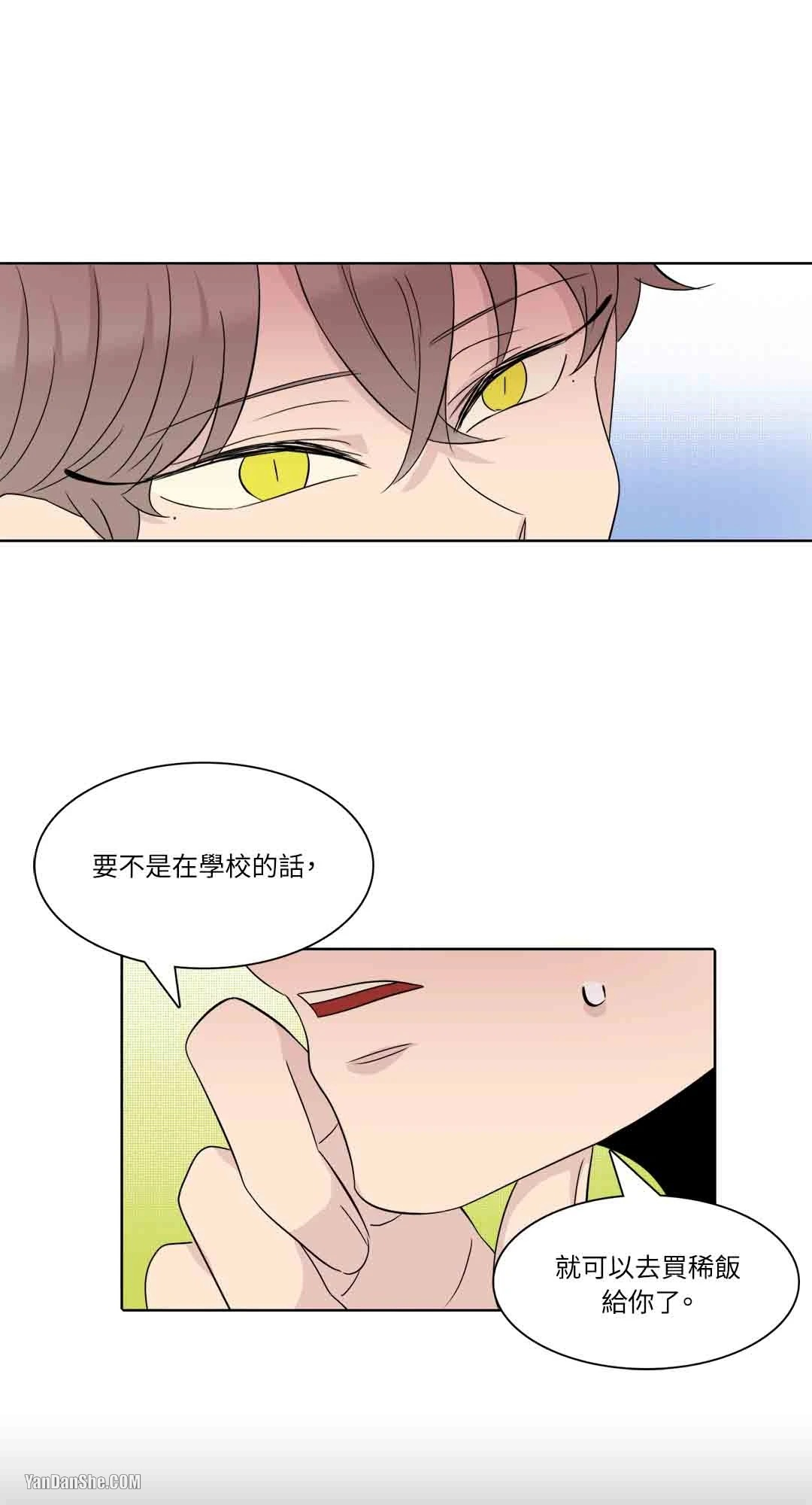 《爱情之声》漫画最新章节第18话免费下拉式在线观看章节第【26】张图片