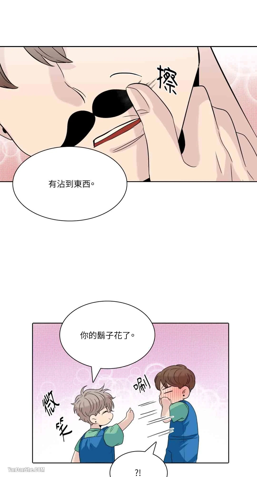 《爱情之声》漫画最新章节第18话免费下拉式在线观看章节第【29】张图片