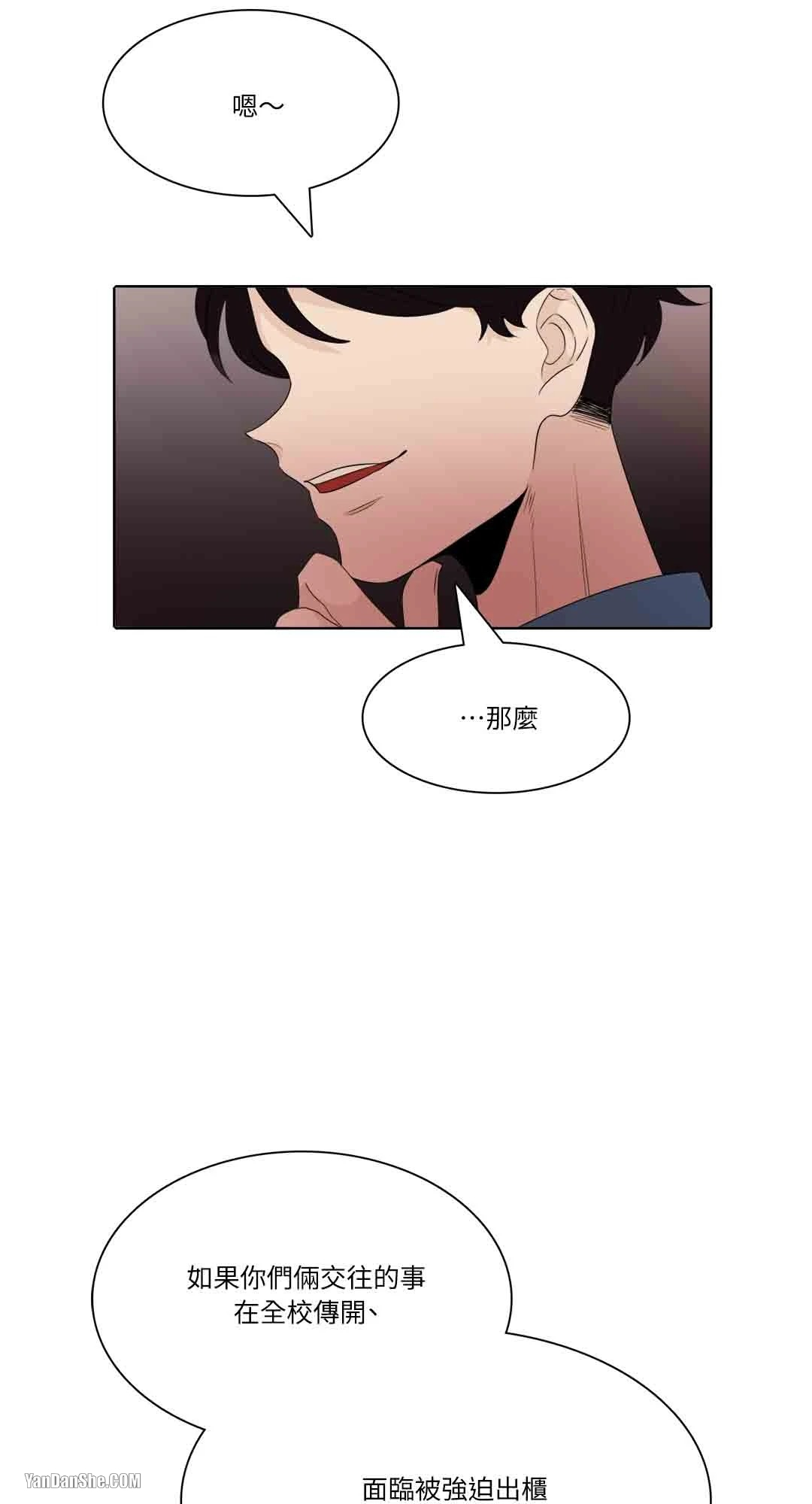 《爱情之声》漫画最新章节第18话免费下拉式在线观看章节第【3】张图片