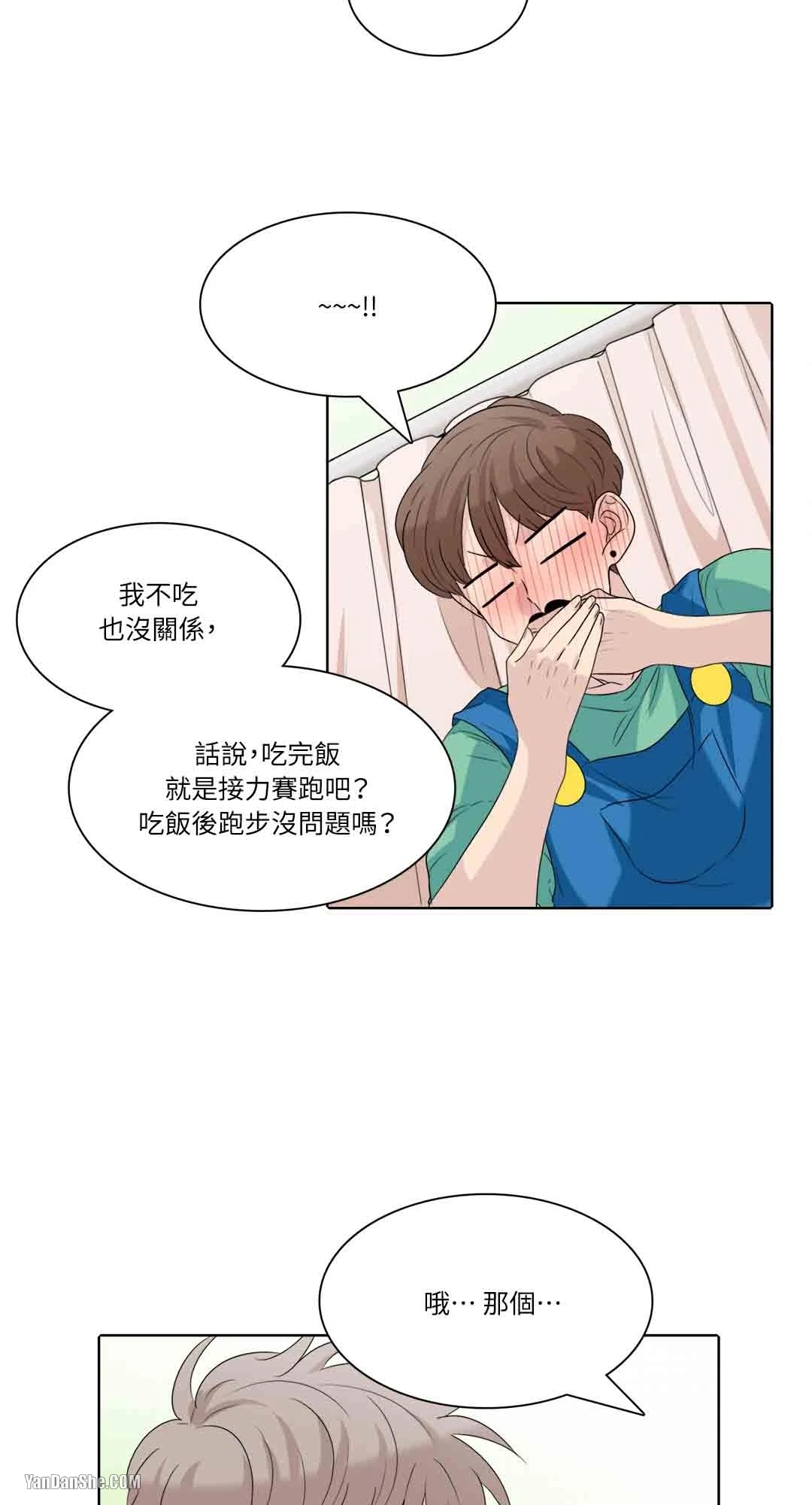 《爱情之声》漫画最新章节第18话免费下拉式在线观看章节第【30】张图片