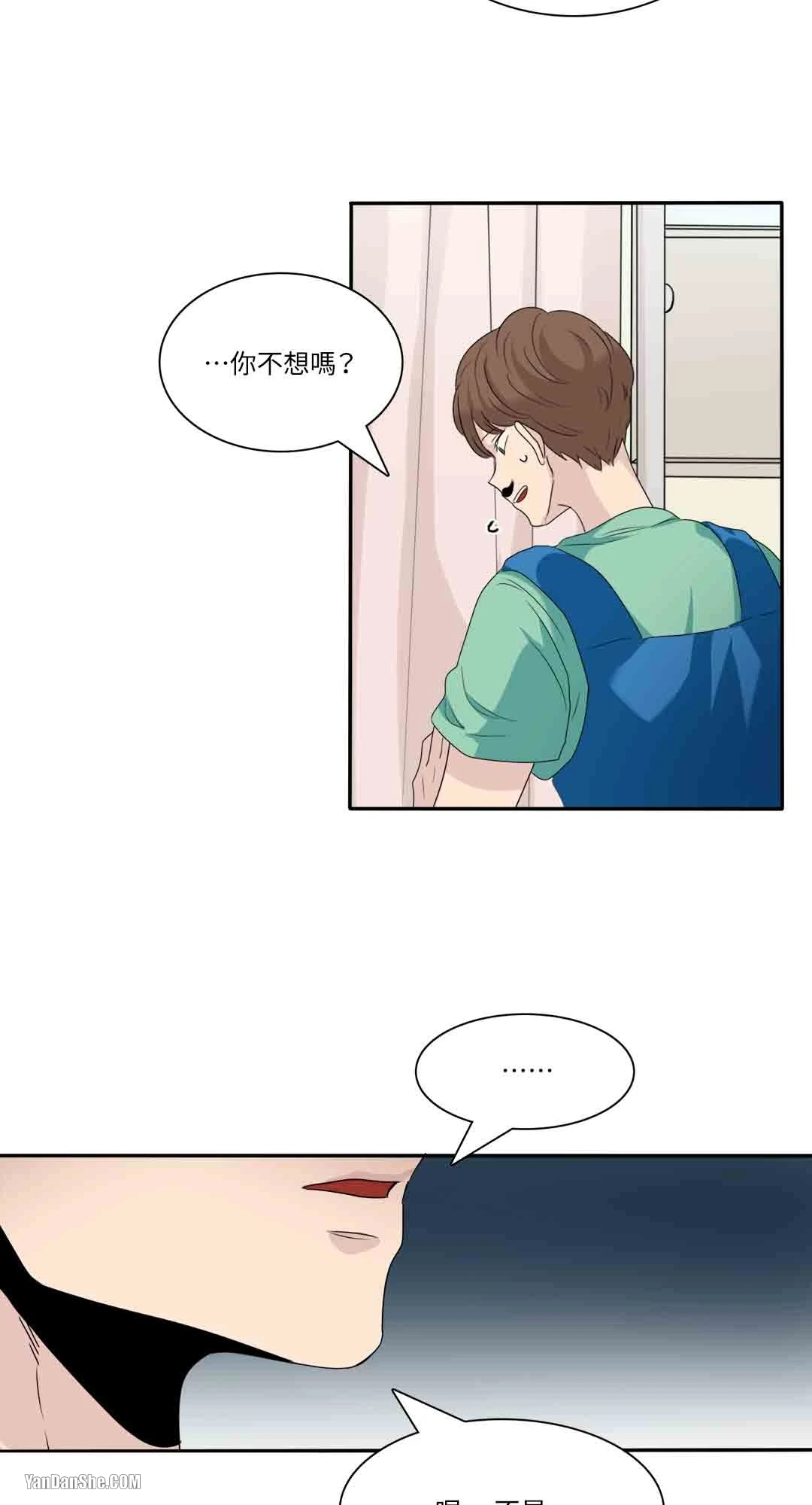 《爱情之声》漫画最新章节第18话免费下拉式在线观看章节第【34】张图片