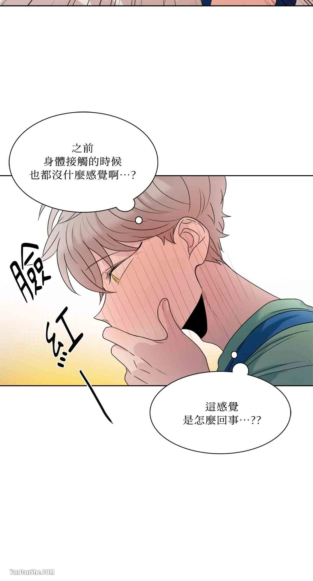 《爱情之声》漫画最新章节第18话免费下拉式在线观看章节第【44】张图片