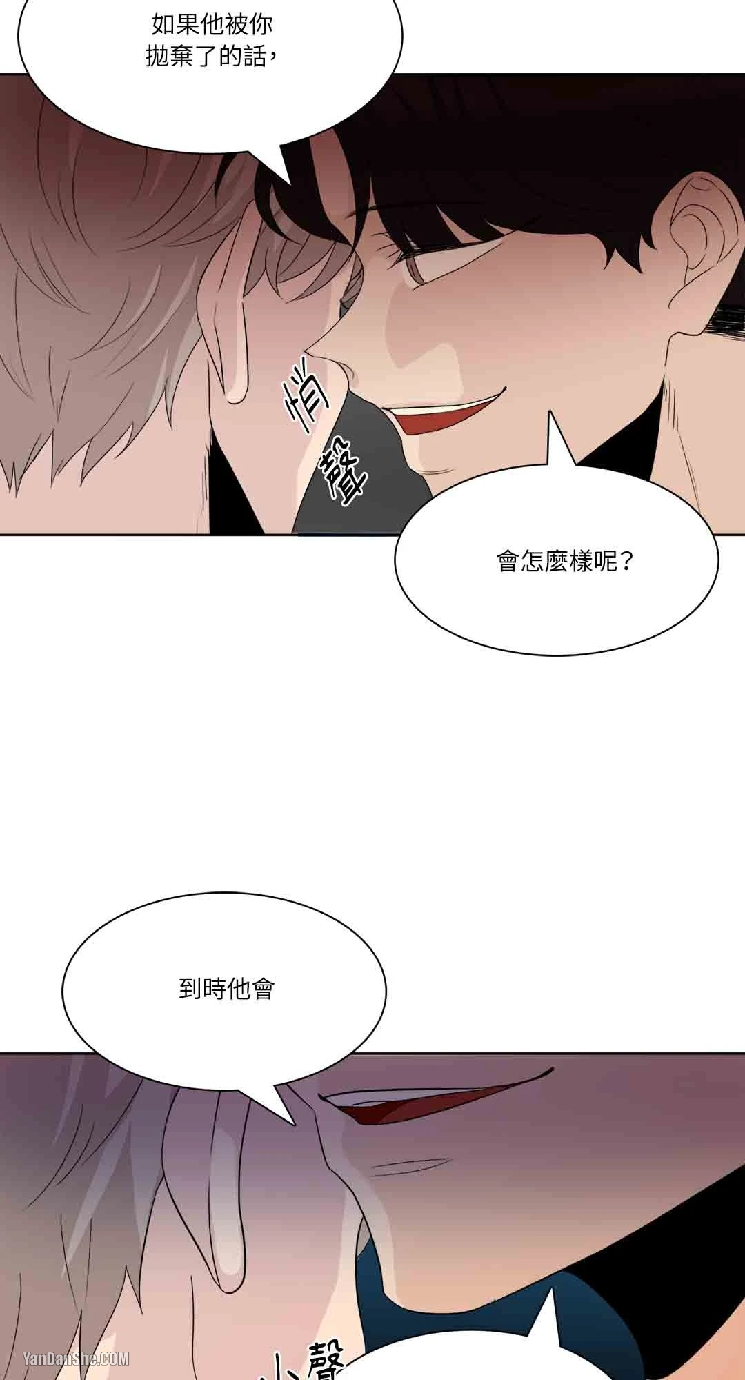 《爱情之声》漫画最新章节第18话免费下拉式在线观看章节第【7】张图片