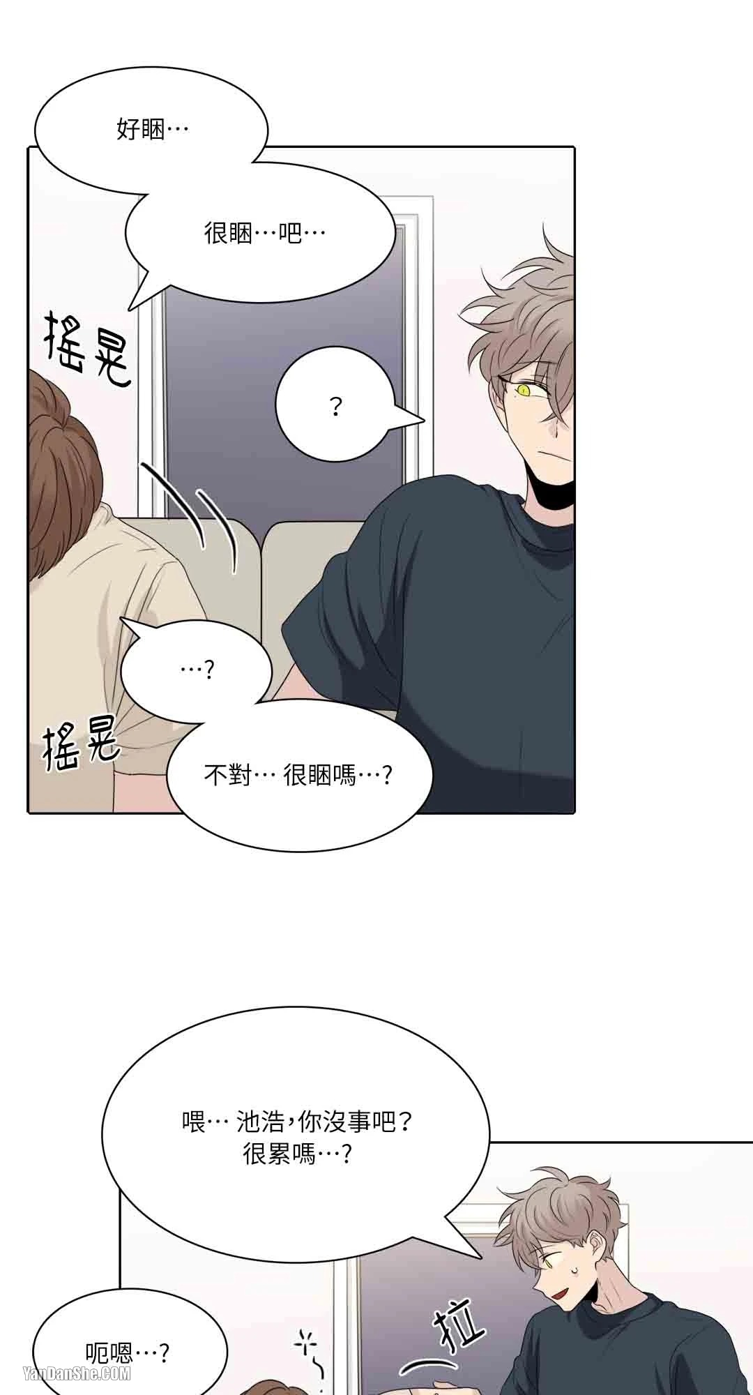 《爱情之声》漫画最新章节第19话免费下拉式在线观看章节第【30】张图片