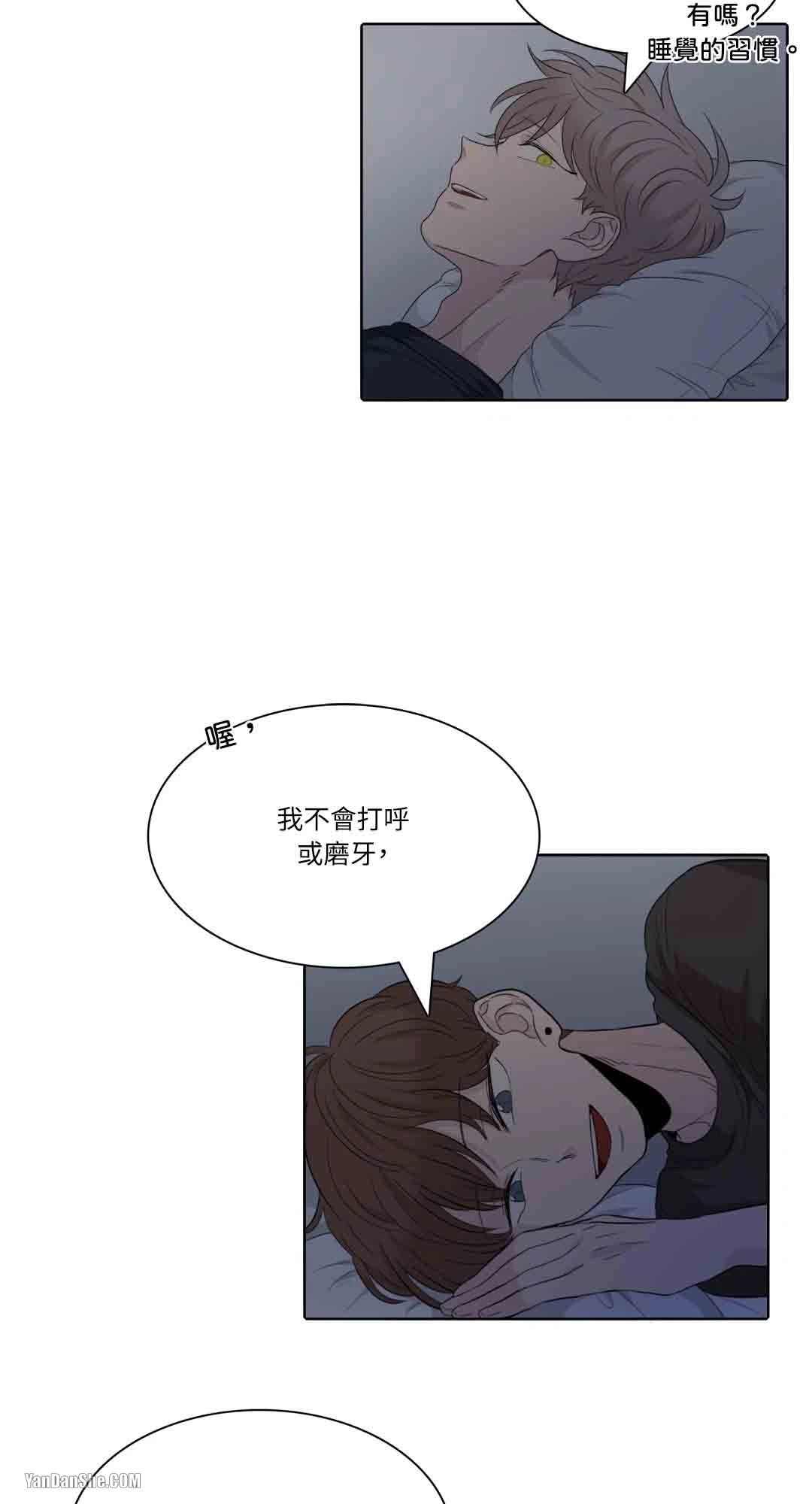 《爱情之声》漫画最新章节第20话免费下拉式在线观看章节第【18】张图片