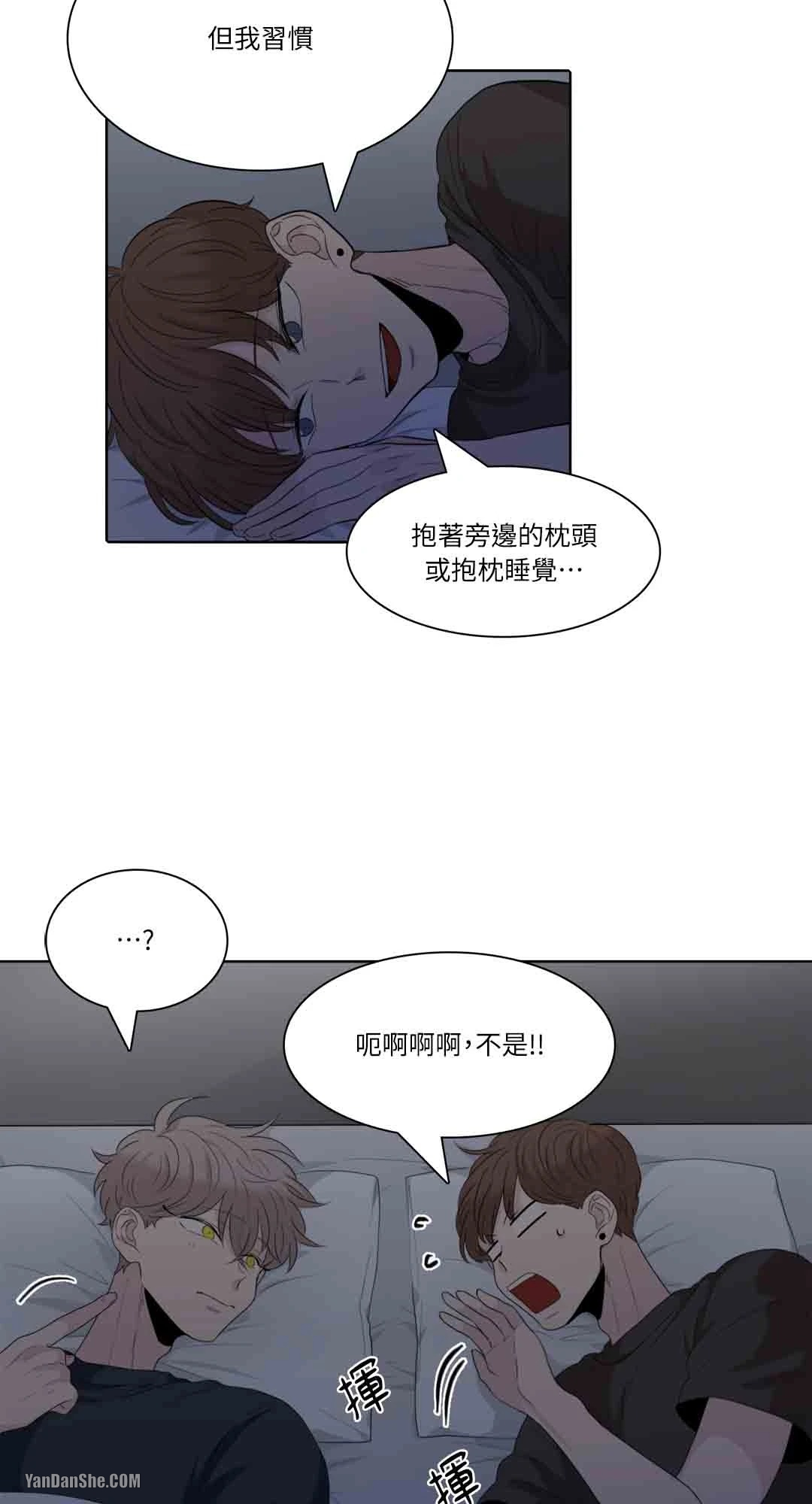 《爱情之声》漫画最新章节第20话免费下拉式在线观看章节第【19】张图片