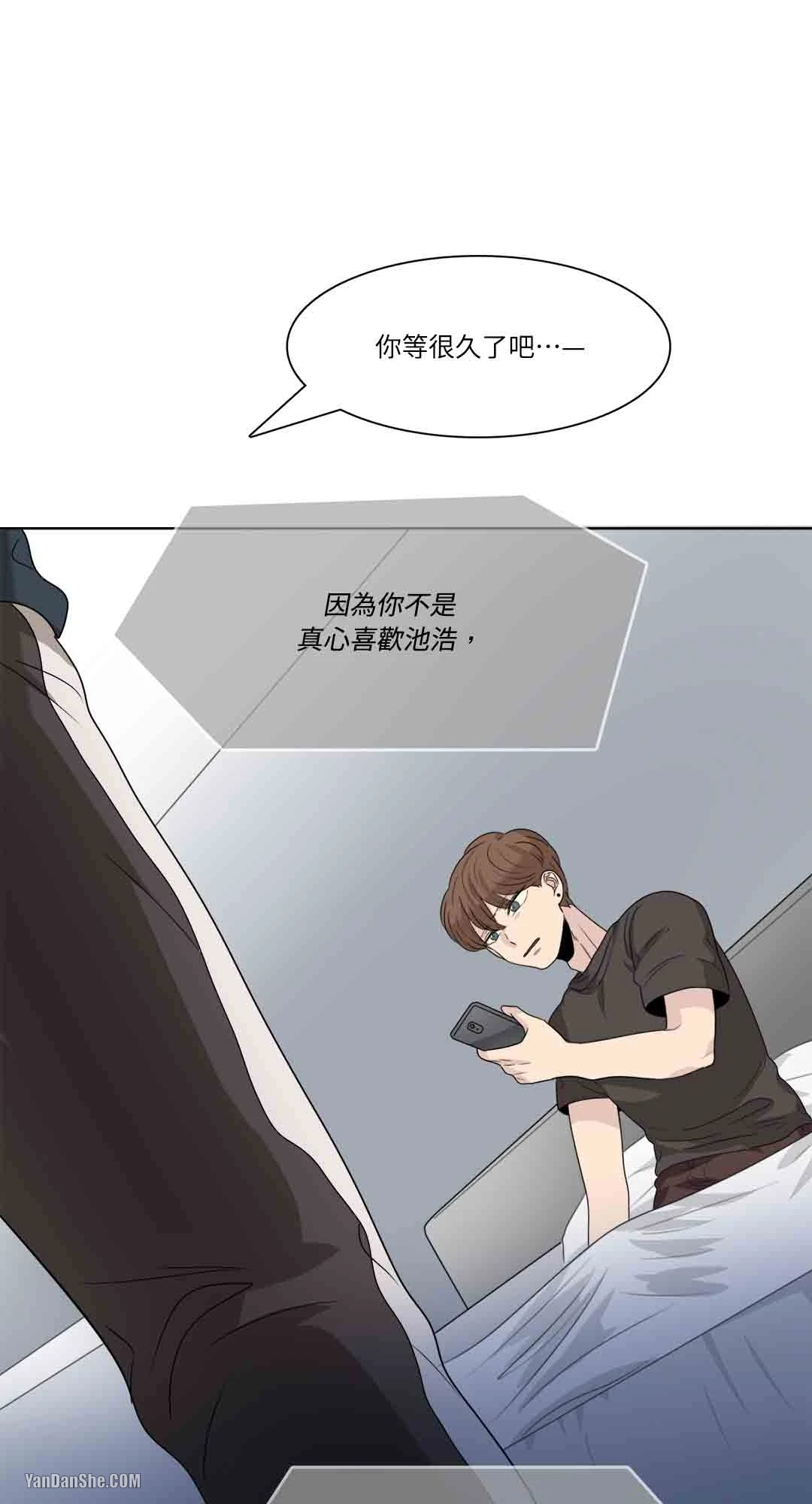 《爱情之声》漫画最新章节第20话免费下拉式在线观看章节第【42】张图片