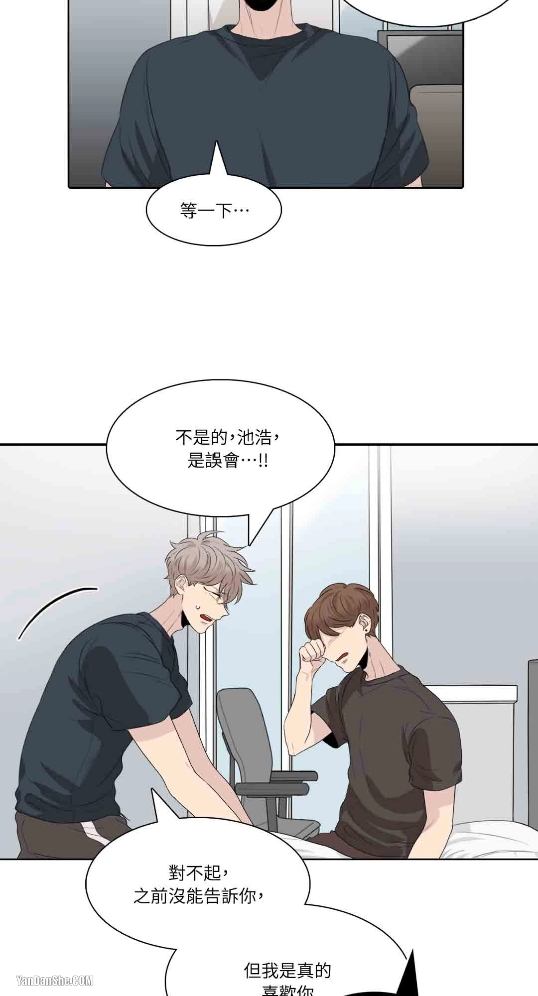 《爱情之声》漫画最新章节第21话免费下拉式在线观看章节第【25】张图片