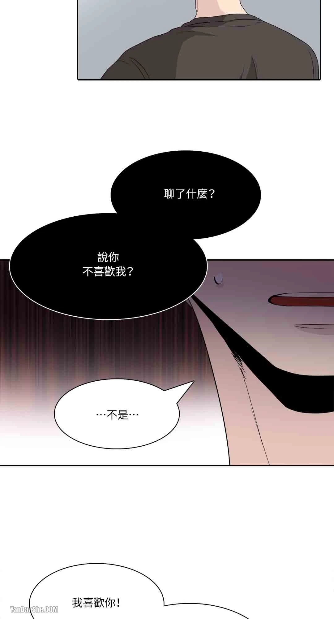 《爱情之声》漫画最新章节第21话免费下拉式在线观看章节第【3】张图片