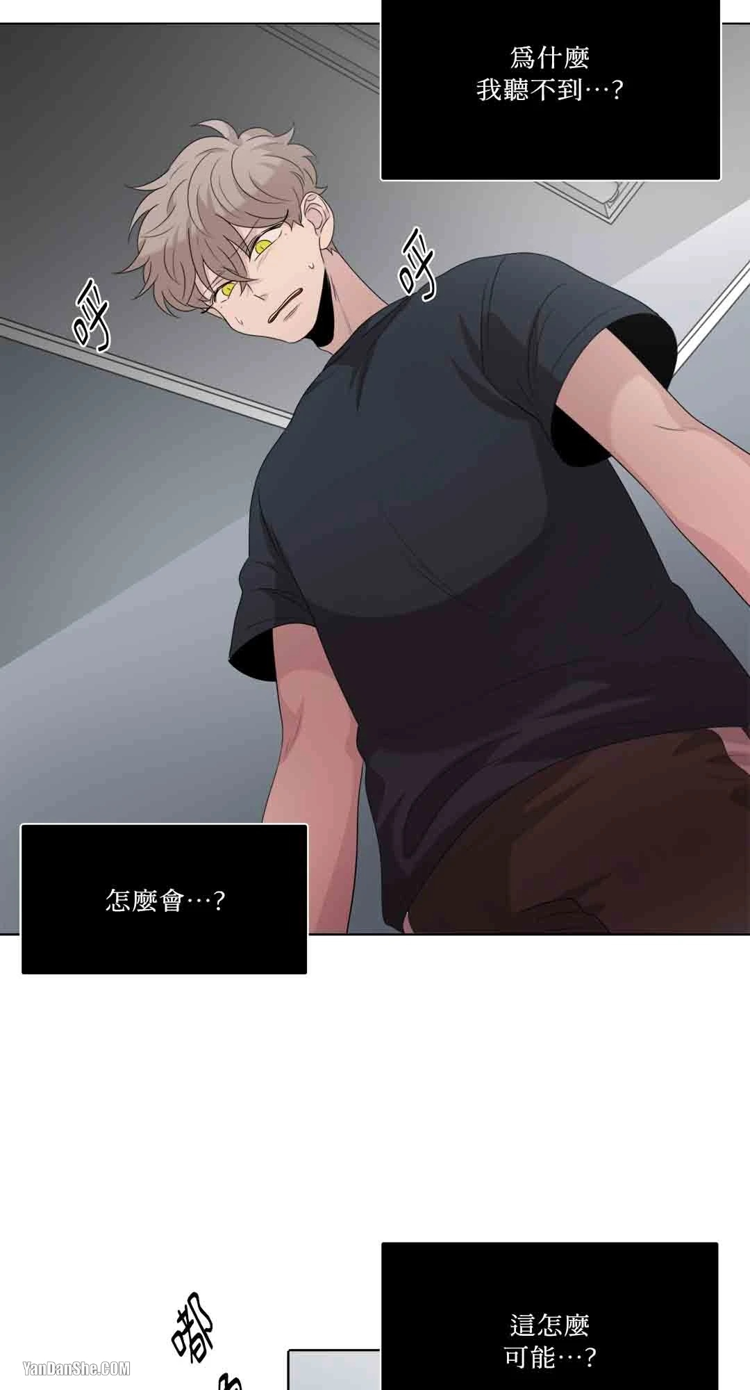 《爱情之声》漫画最新章节第21话免费下拉式在线观看章节第【32】张图片