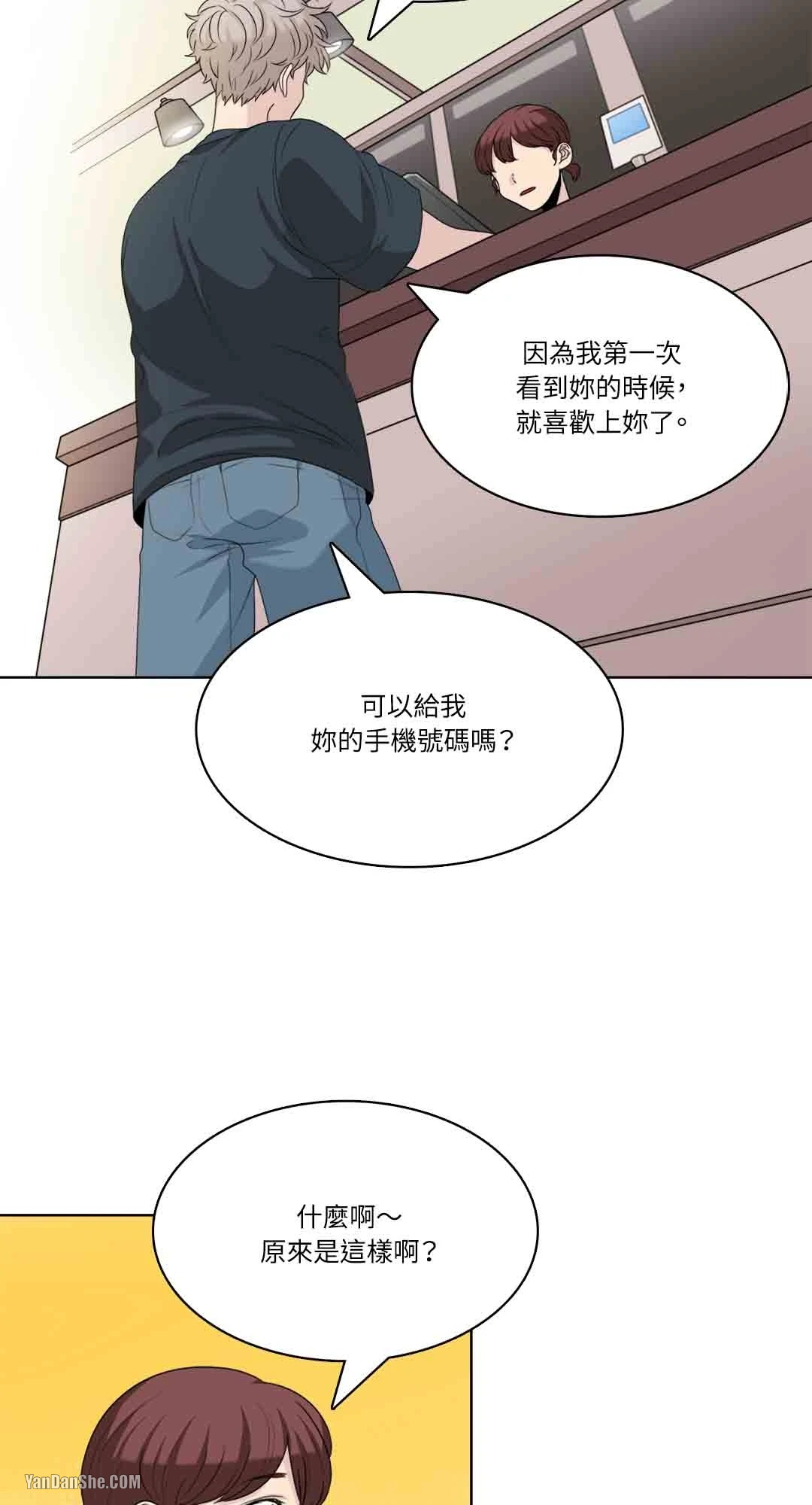 《爱情之声》漫画最新章节第22话免费下拉式在线观看章节第【12】张图片