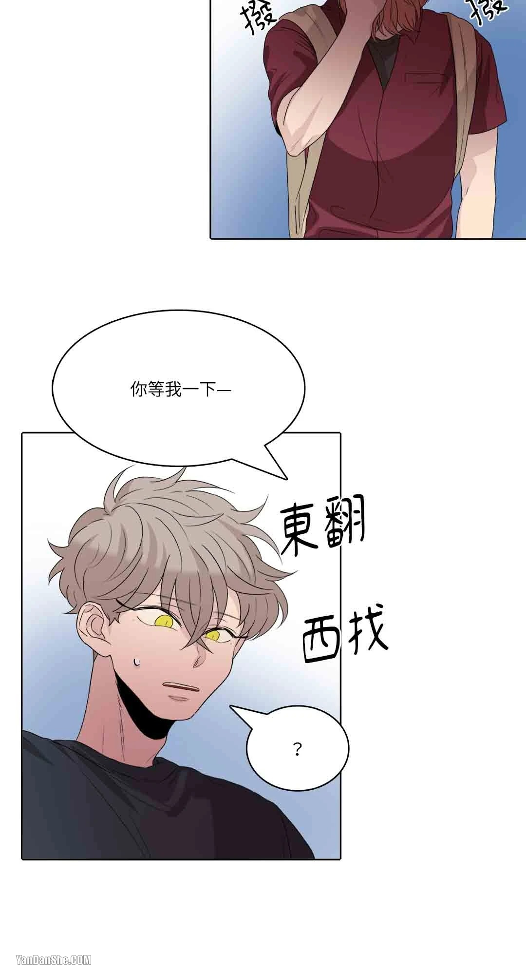 《爱情之声》漫画最新章节第22话免费下拉式在线观看章节第【23】张图片