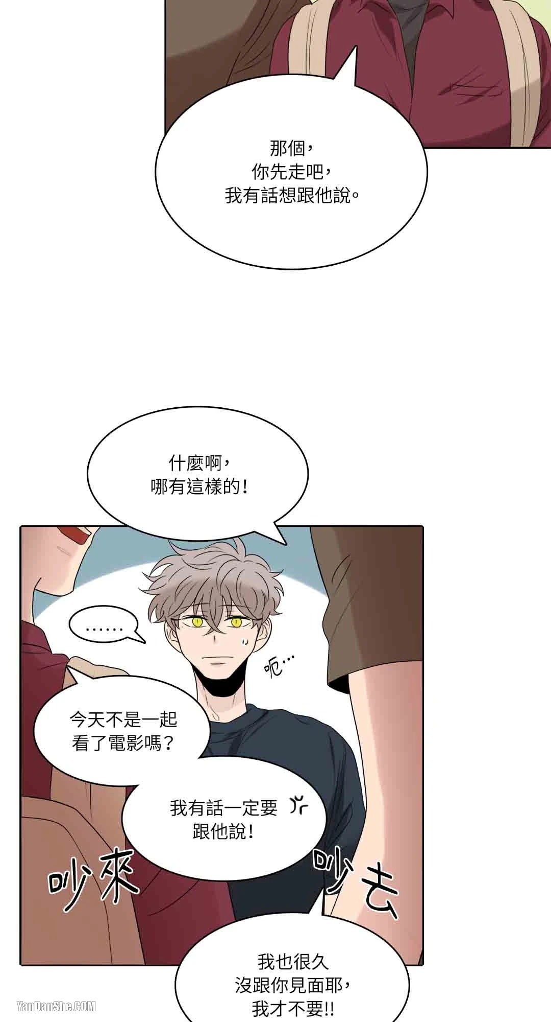 《爱情之声》漫画最新章节第22话免费下拉式在线观看章节第【28】张图片