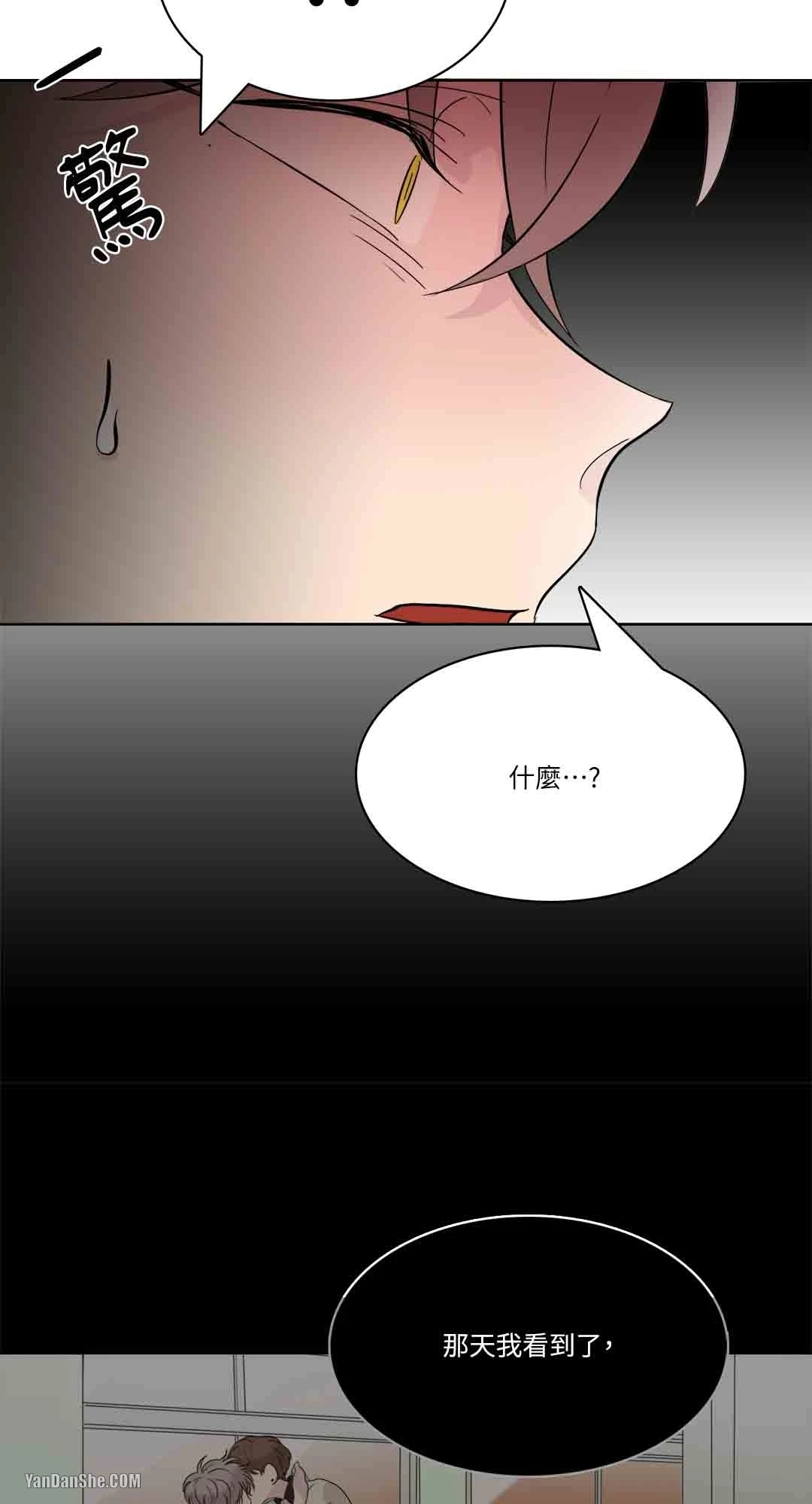 《爱情之声》漫画最新章节第22话免费下拉式在线观看章节第【37】张图片