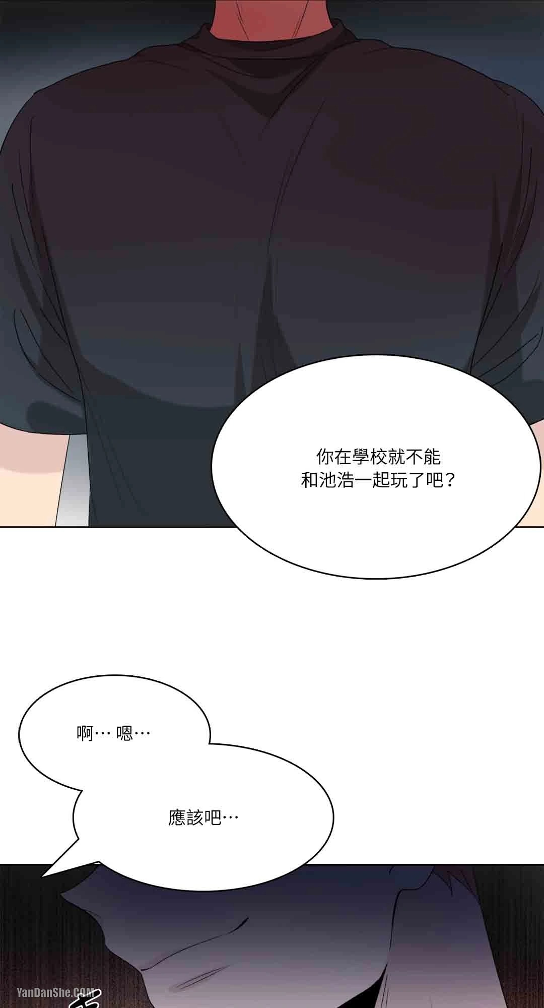 《爱情之声》漫画最新章节第23话免费下拉式在线观看章节第【21】张图片