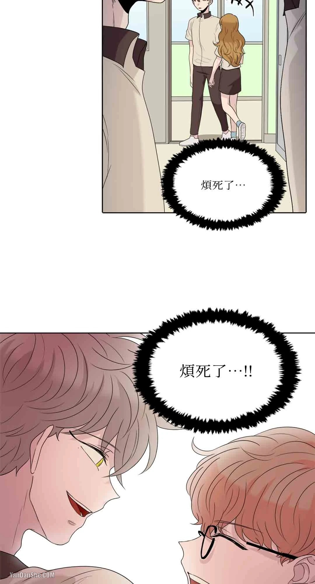 《爱情之声》漫画最新章节第24话免费下拉式在线观看章节第【2】张图片