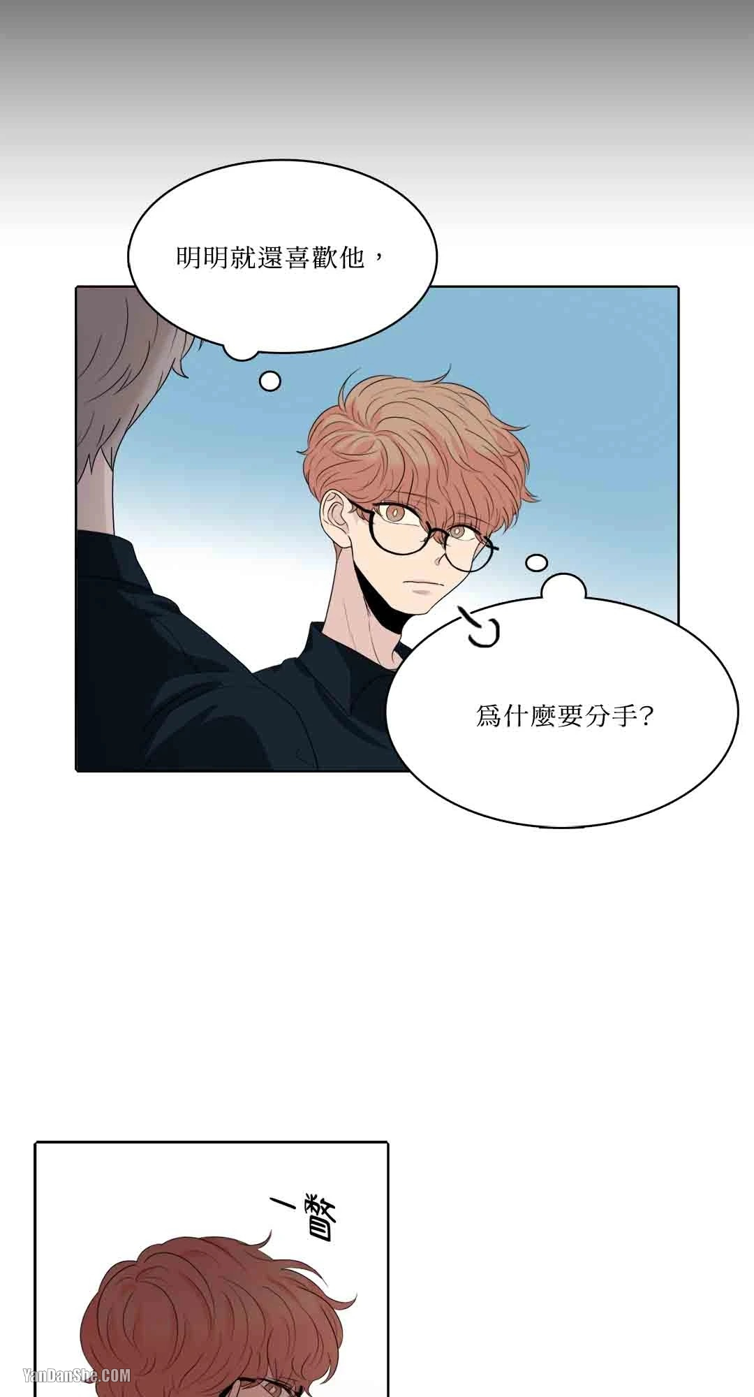 《爱情之声》漫画最新章节第24话免费下拉式在线观看章节第【22】张图片