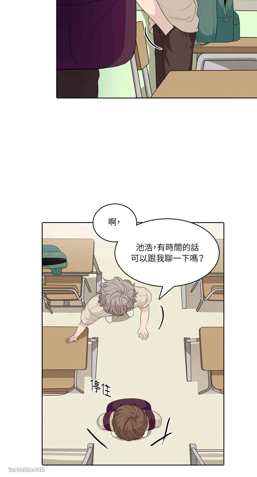 《爱情之声》漫画最新章节第24话免费下拉式在线观看章节第【28】张图片