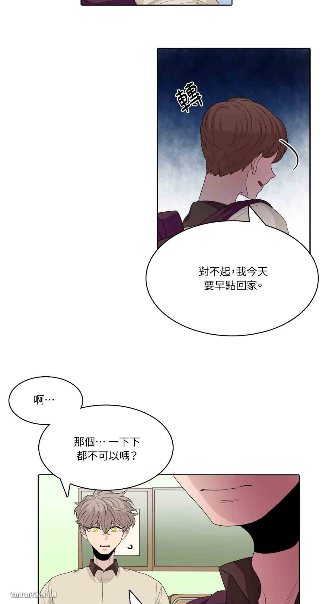 《爱情之声》漫画最新章节第24话免费下拉式在线观看章节第【30】张图片