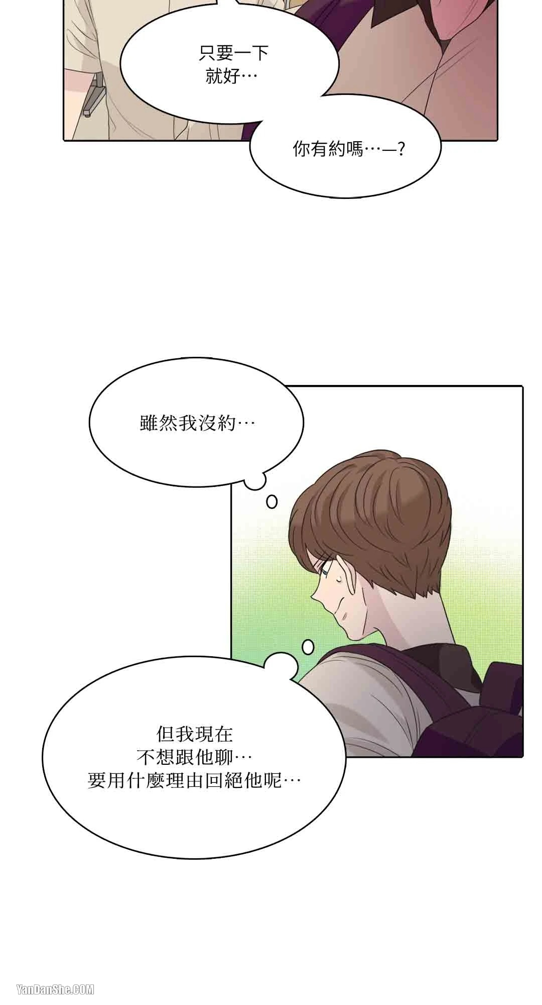 《爱情之声》漫画最新章节第24话免费下拉式在线观看章节第【31】张图片