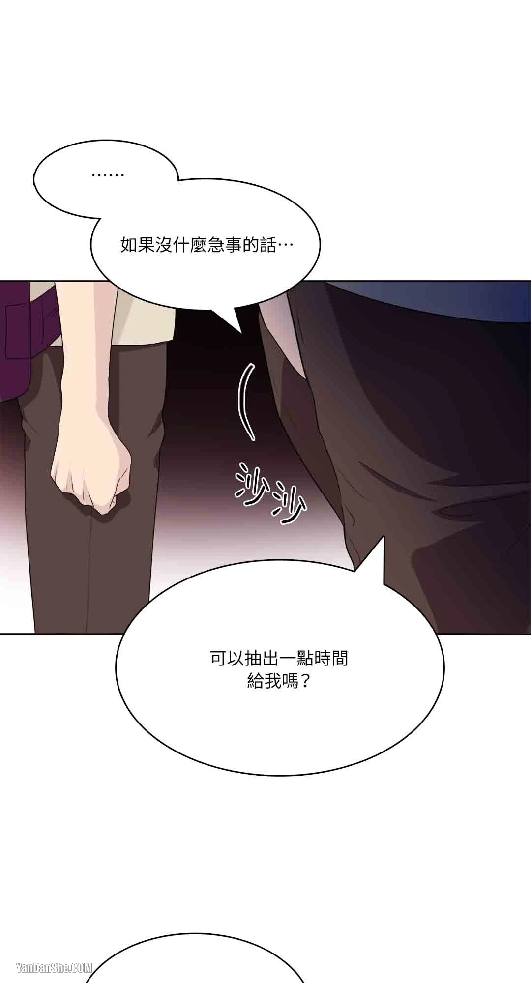 《爱情之声》漫画最新章节第24话免费下拉式在线观看章节第【34】张图片