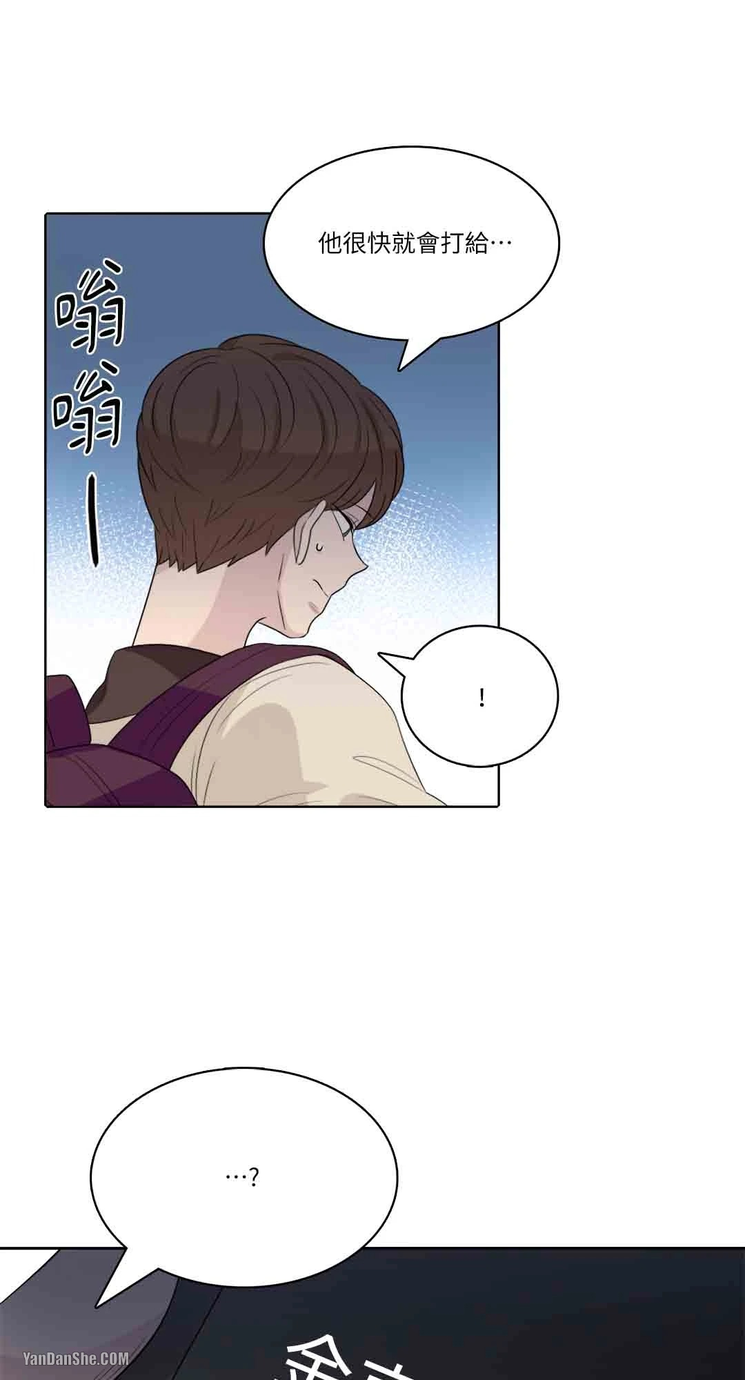 《爱情之声》漫画最新章节第24话免费下拉式在线观看章节第【37】张图片