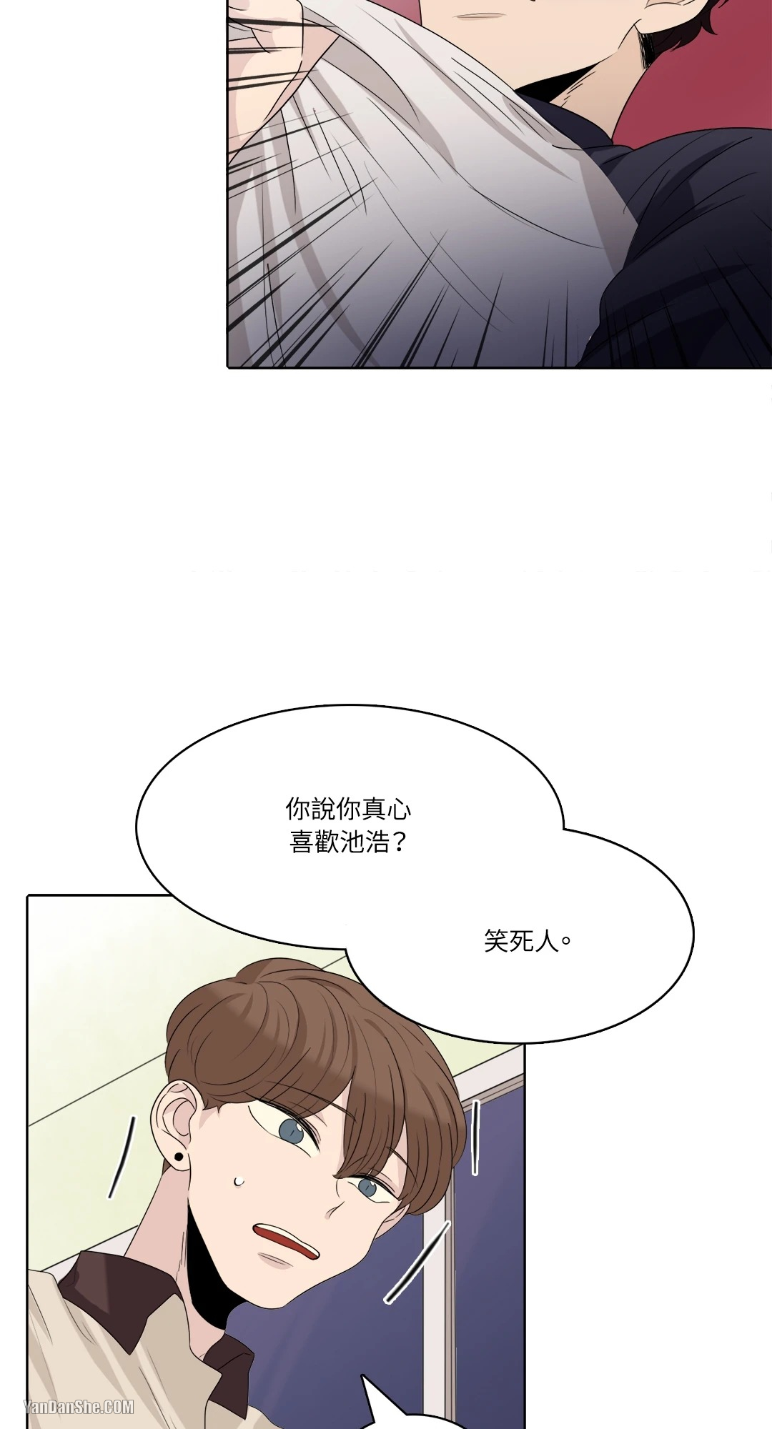 《爱情之声》漫画最新章节第25话免费下拉式在线观看章节第【33】张图片