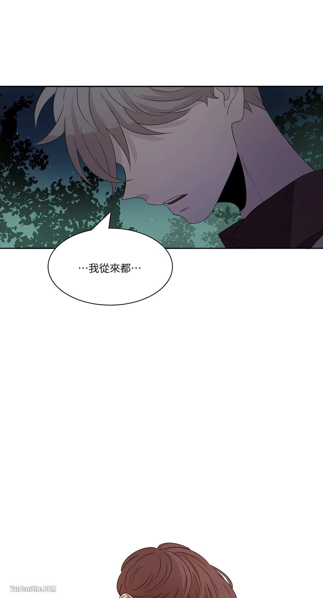 《爱情之声》漫画最新章节第26话免费下拉式在线观看章节第【1】张图片