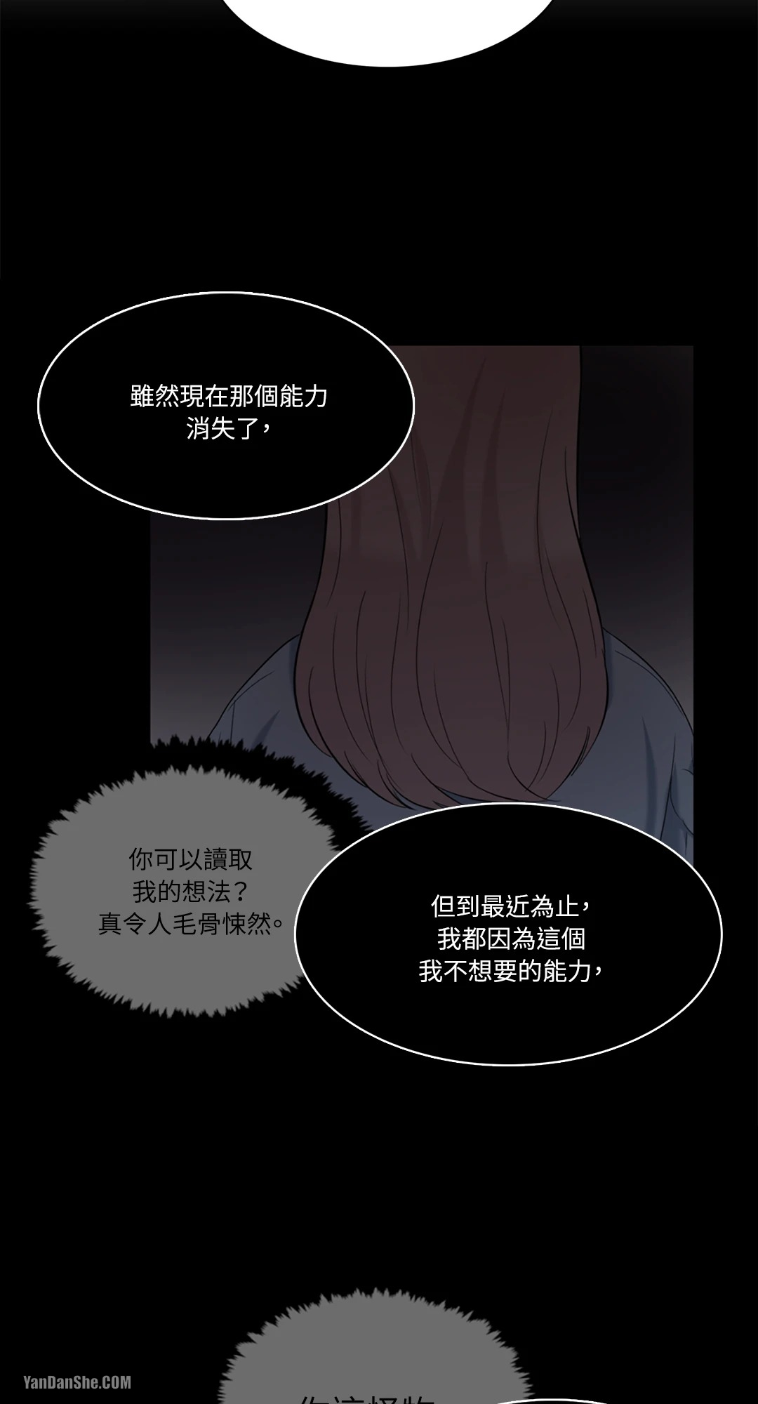 《爱情之声》漫画最新章节第26话免费下拉式在线观看章节第【12】张图片