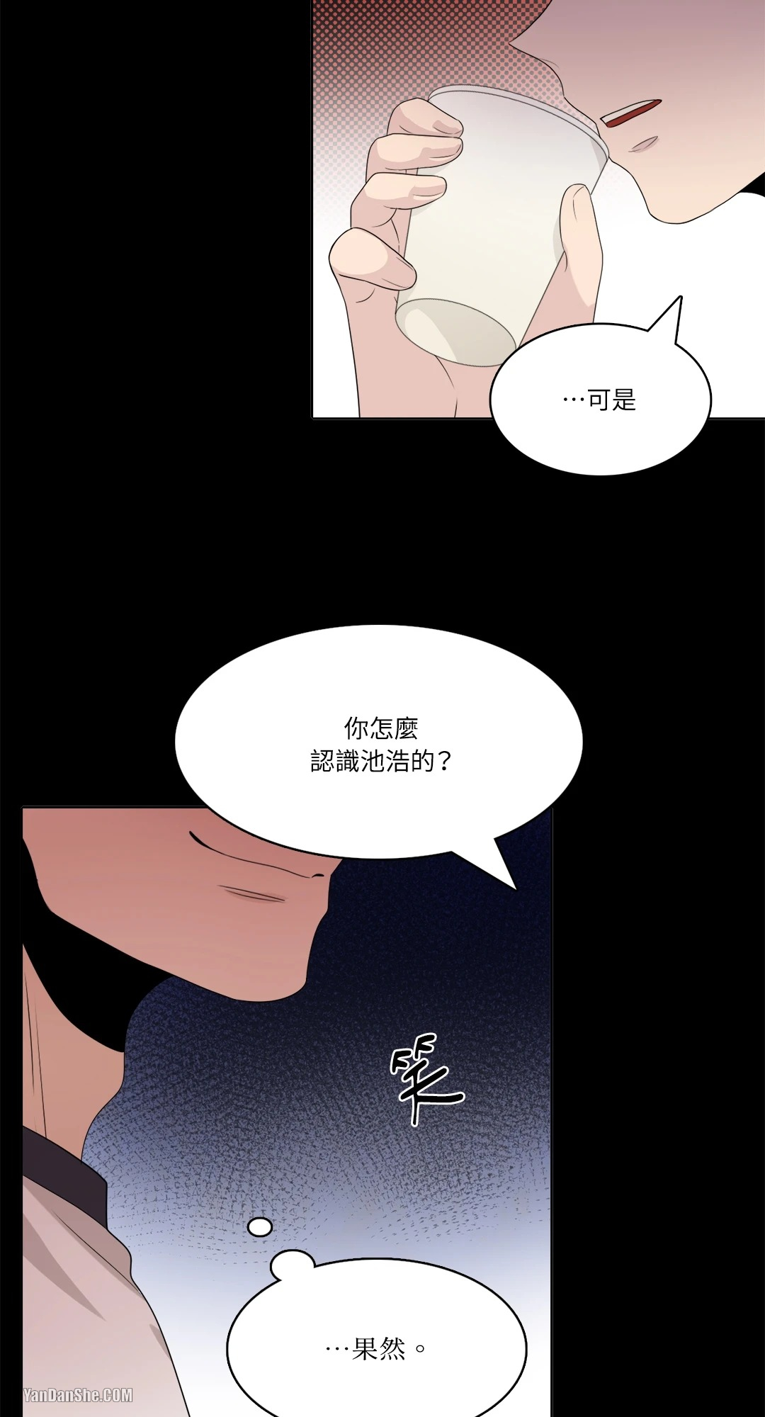 《爱情之声》漫画最新章节第26话免费下拉式在线观看章节第【35】张图片