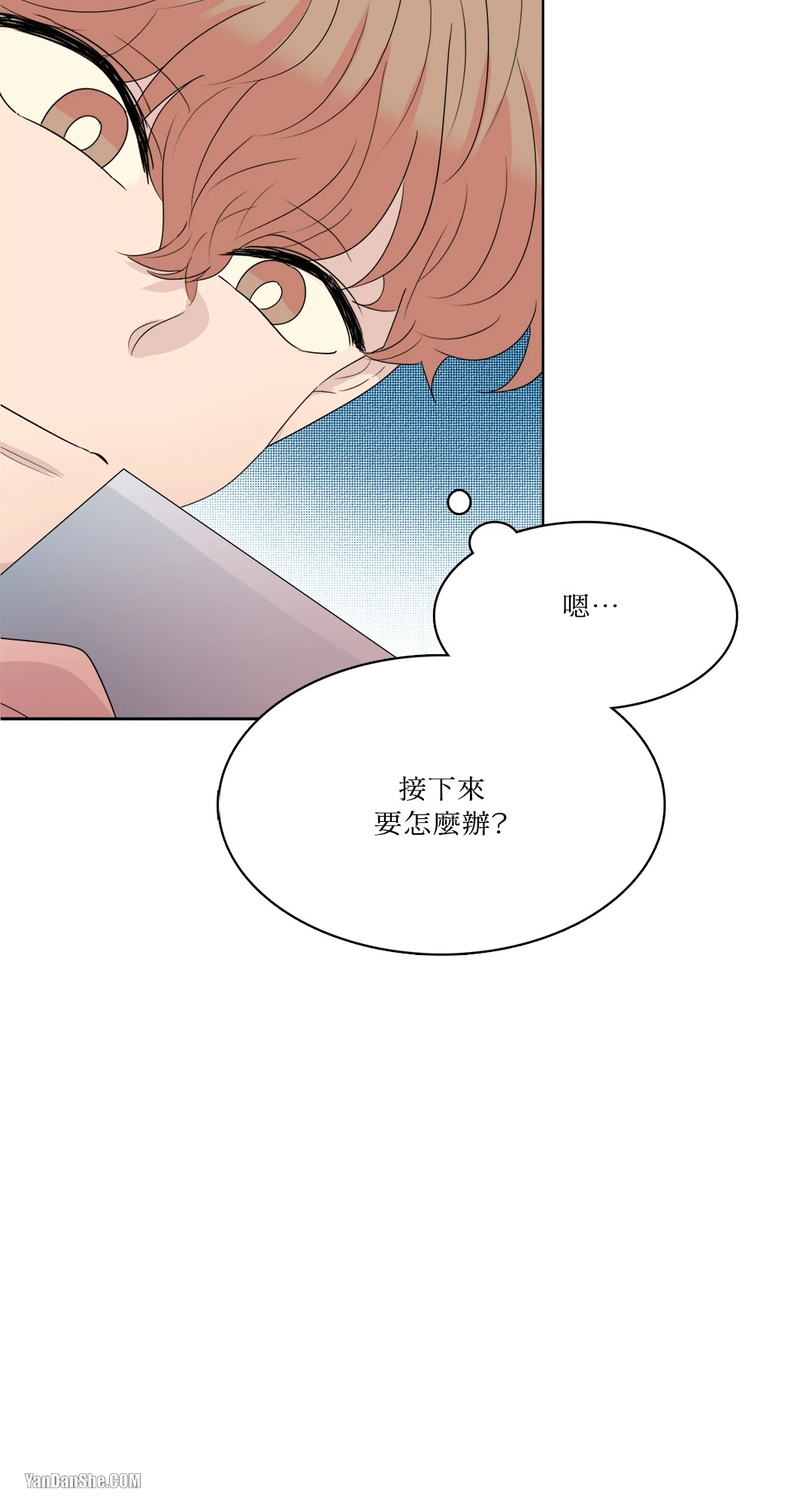 《爱情之声》漫画最新章节第26话免费下拉式在线观看章节第【43】张图片