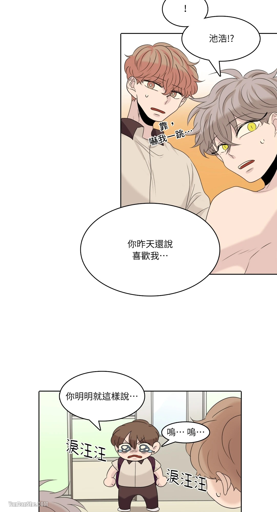 《爱情之声》漫画最新章节第27话免费下拉式在线观看章节第【31】张图片