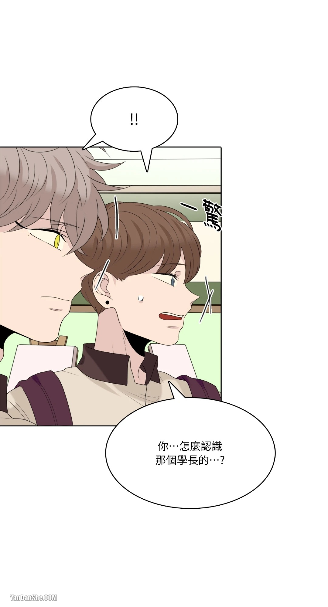 《爱情之声》漫画最新章节第28话免费下拉式在线观看章节第【17】张图片