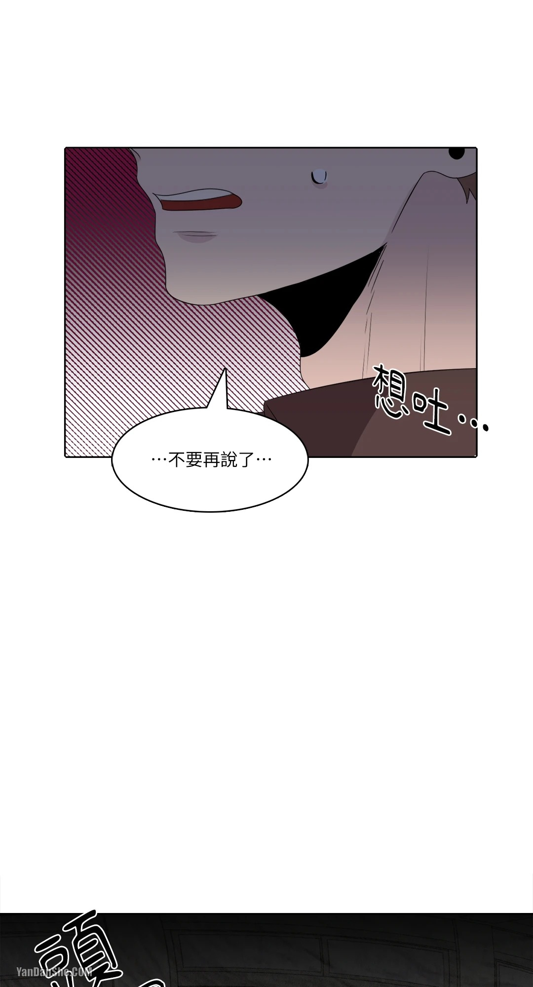 《爱情之声》漫画最新章节第29话免费下拉式在线观看章节第【14】张图片