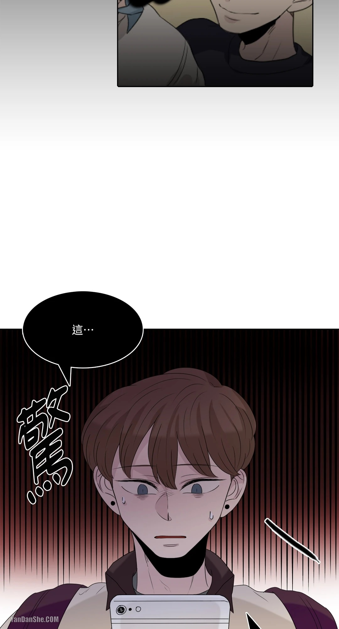 《爱情之声》漫画最新章节第29话免费下拉式在线观看章节第【8】张图片