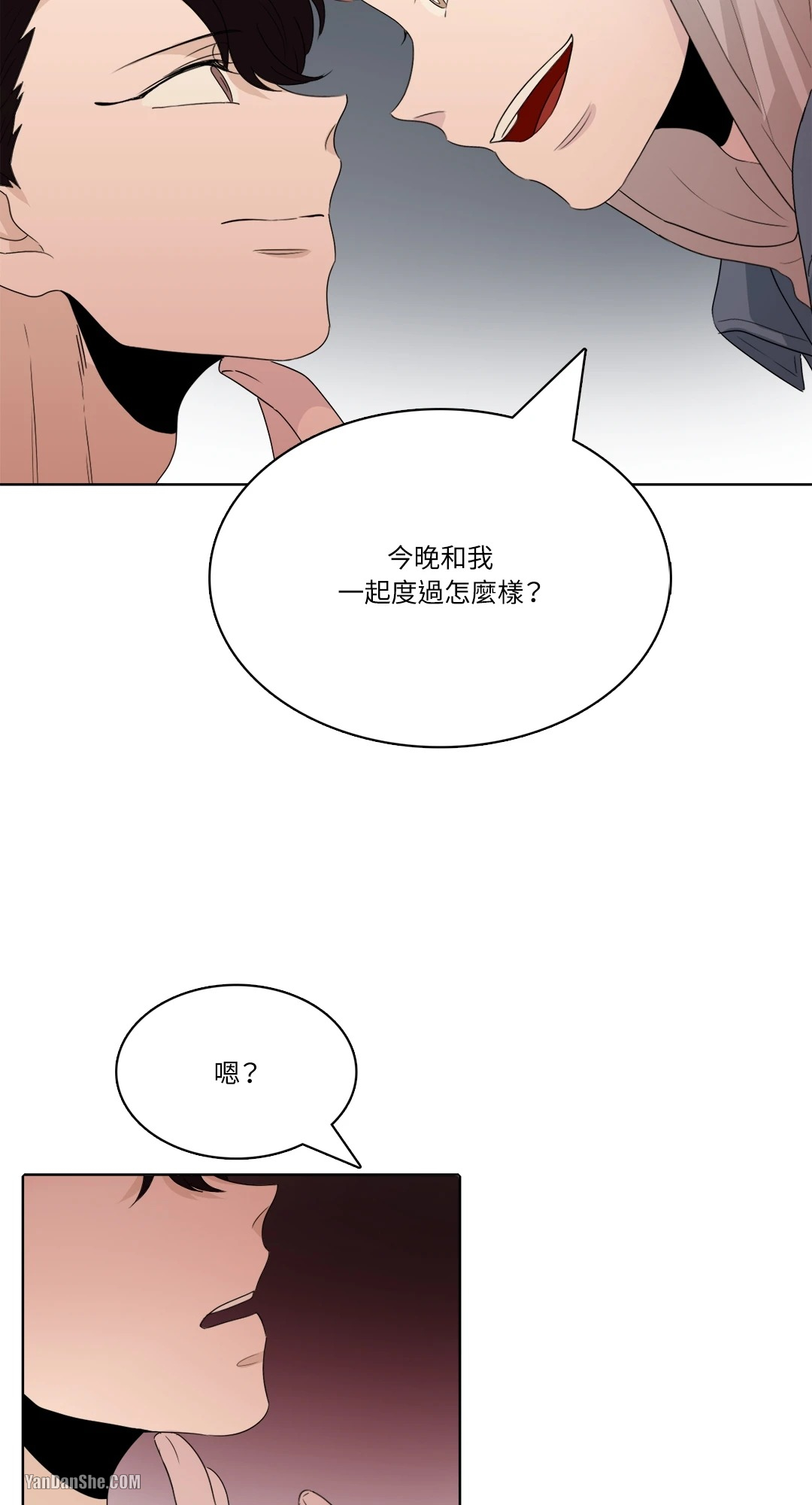 《爱情之声》漫画最新章节第31话免费下拉式在线观看章节第【17】张图片