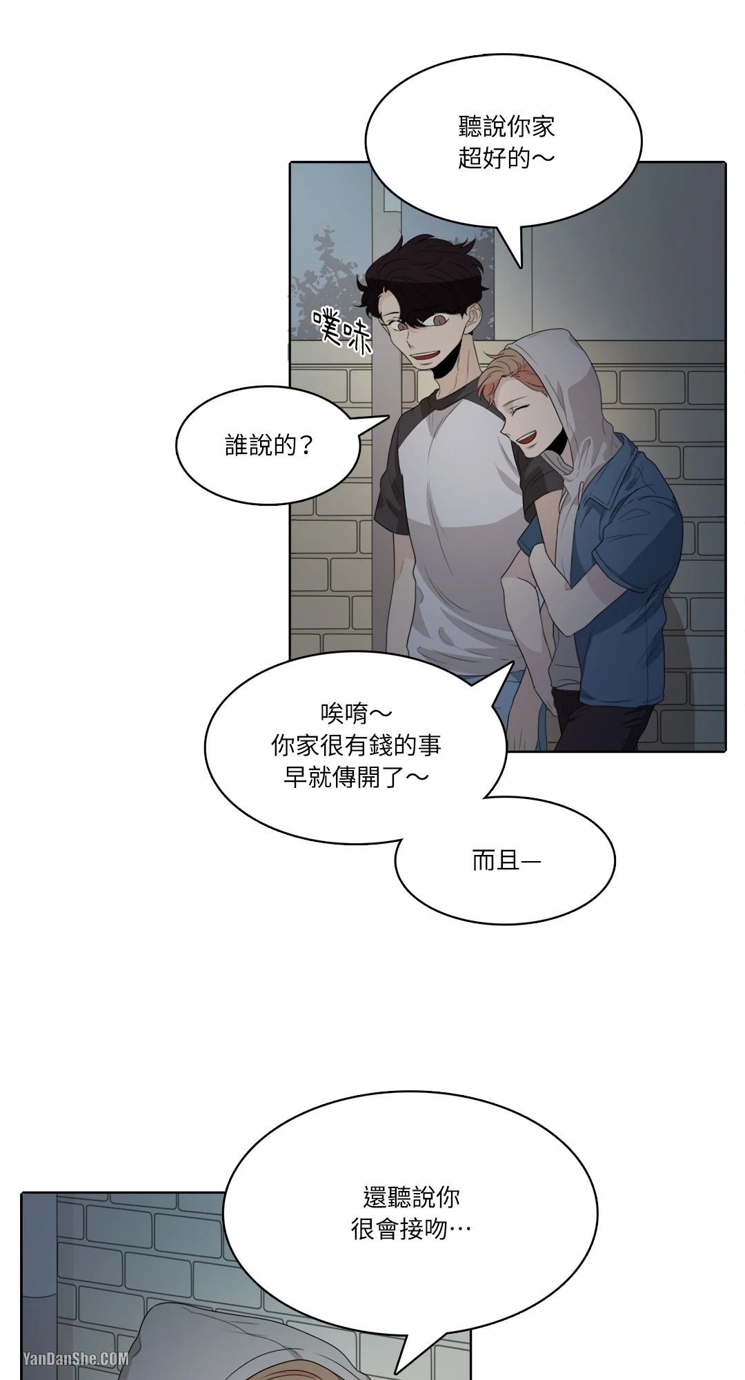 《爱情之声》漫画最新章节第31话免费下拉式在线观看章节第【27】张图片